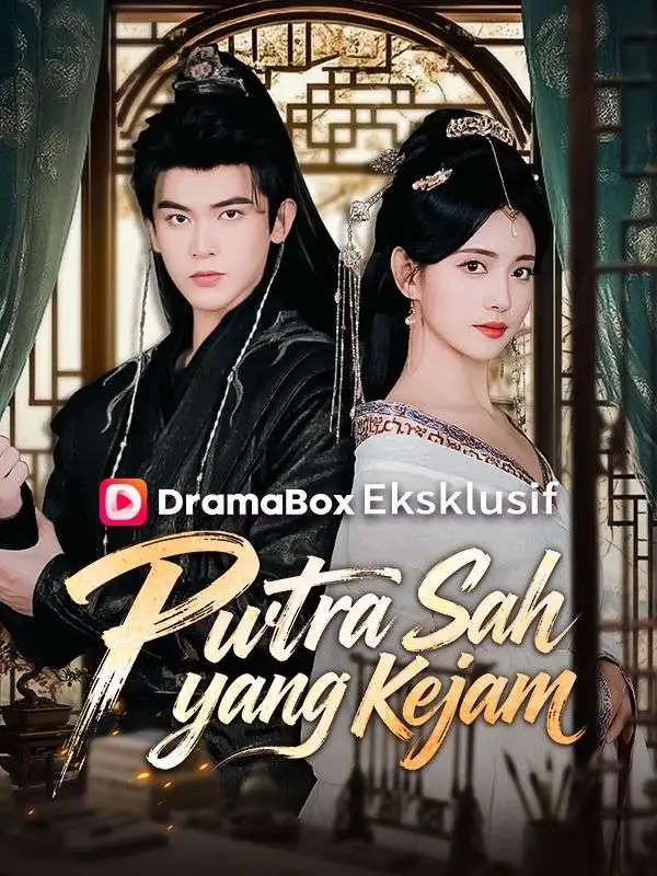 Putra Sah yang Kejam short drama poster