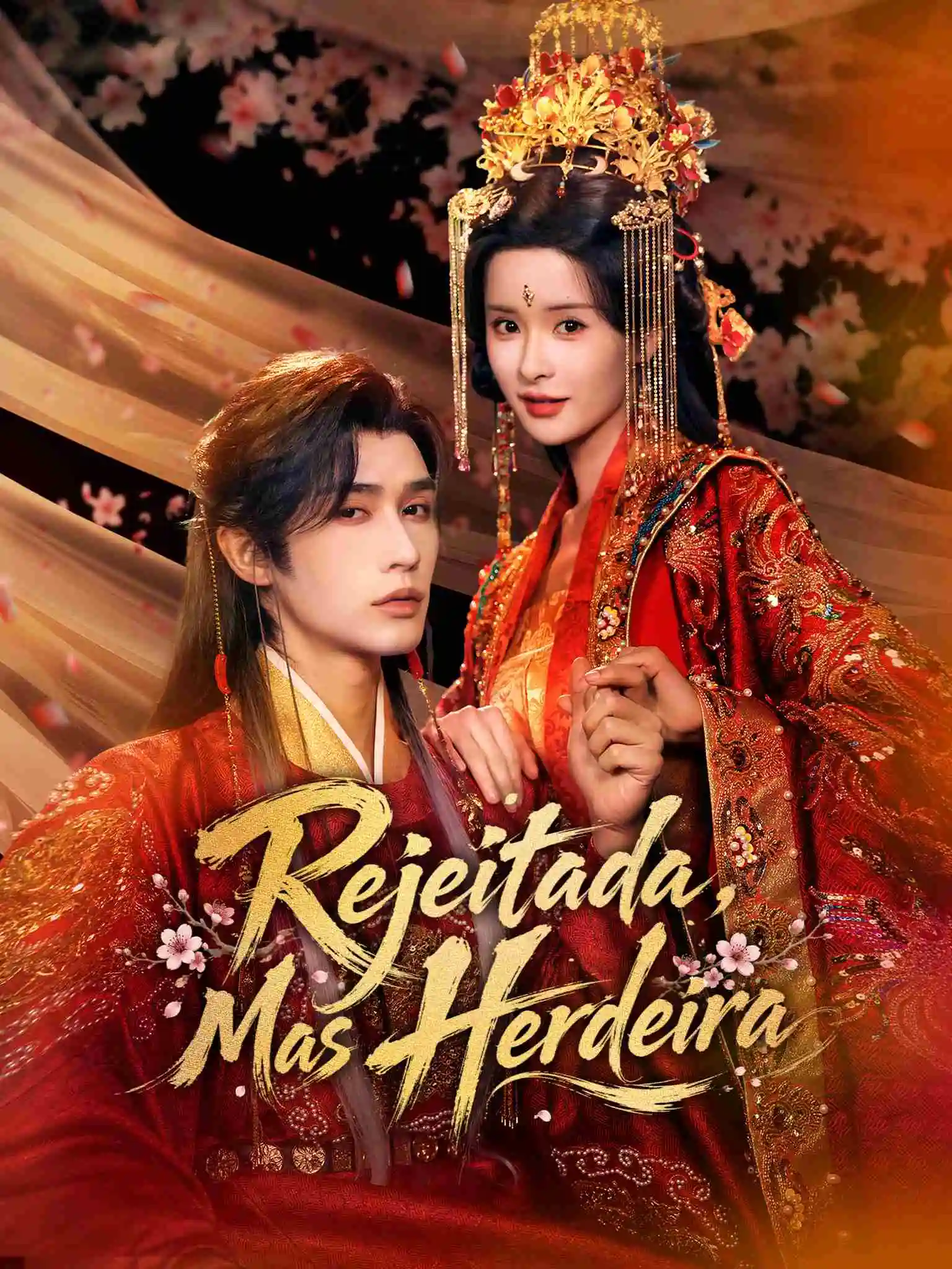 AI葡配 退婚强嫁九千岁 short drama poster