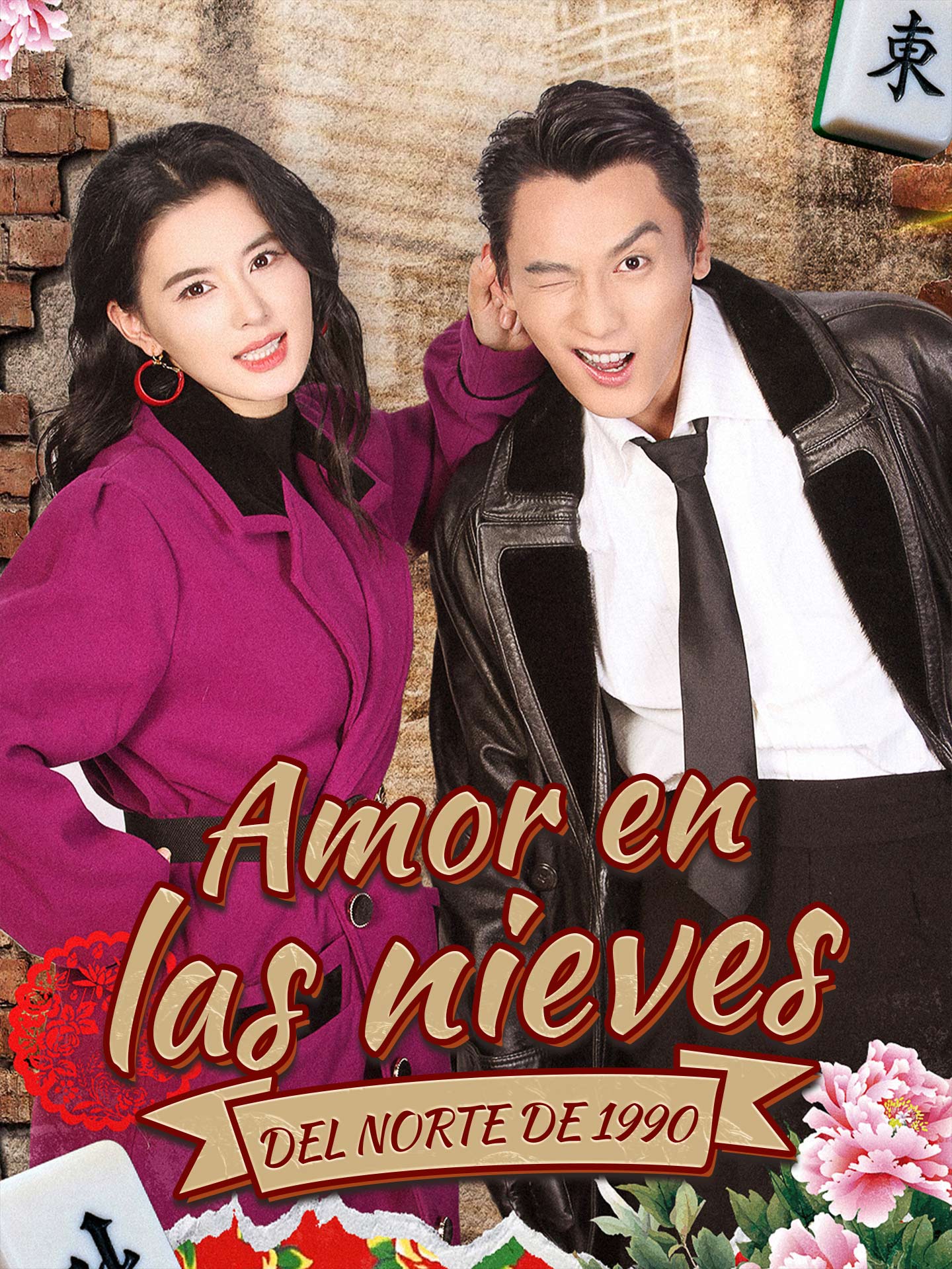 Amor en las nieves del norte de 1990 short drama poster