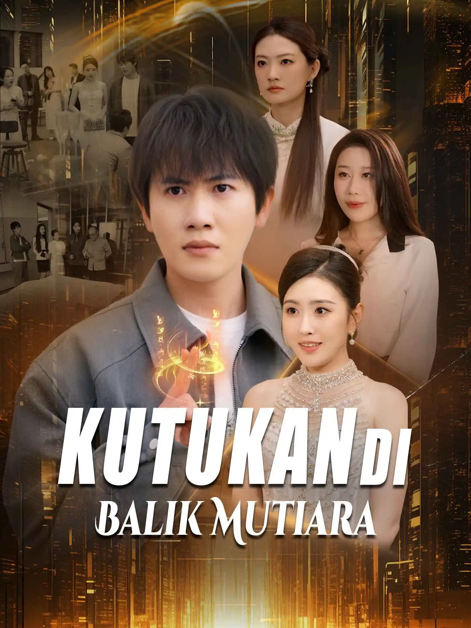 布衣神相 short drama poster