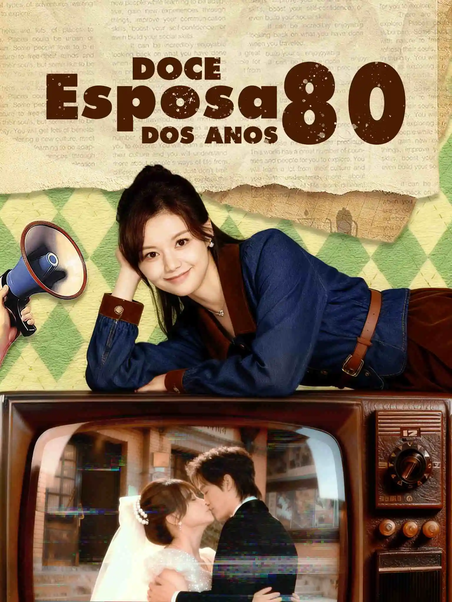 八零甜妻灿若明野 short drama poster