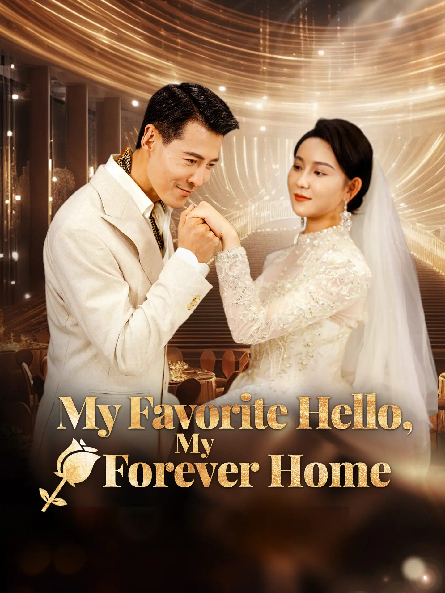 My Favorite Hello, My Forever Home short drama poster