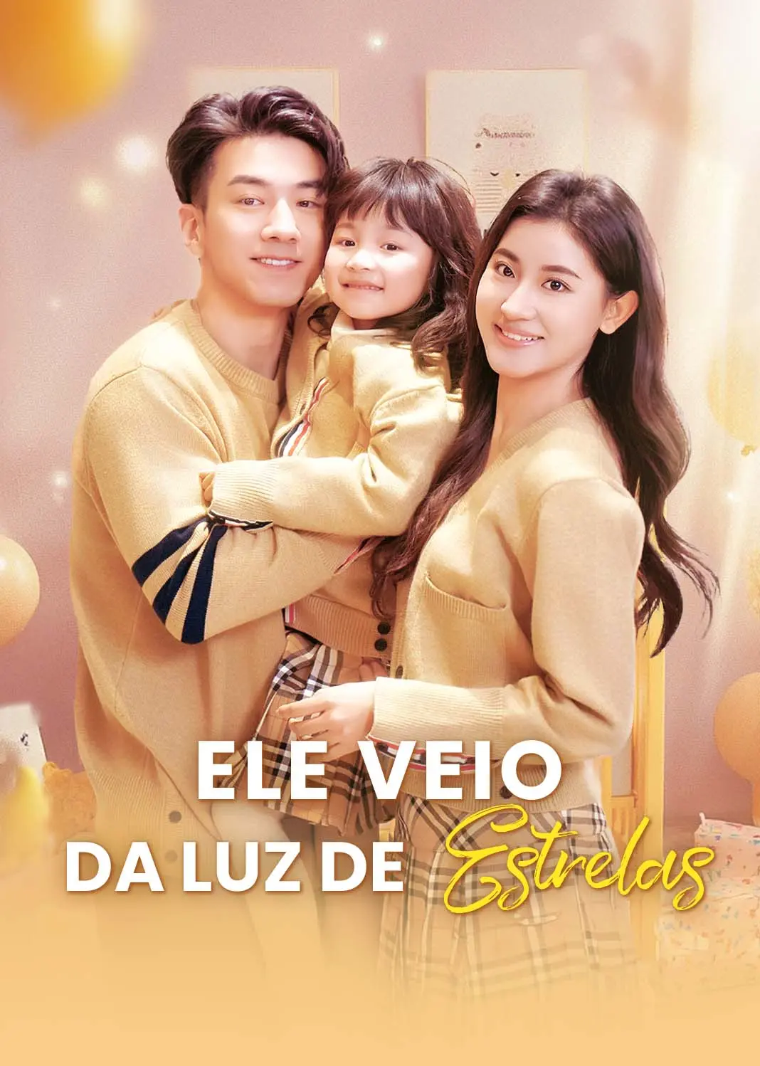 他从星光中走来 short drama poster