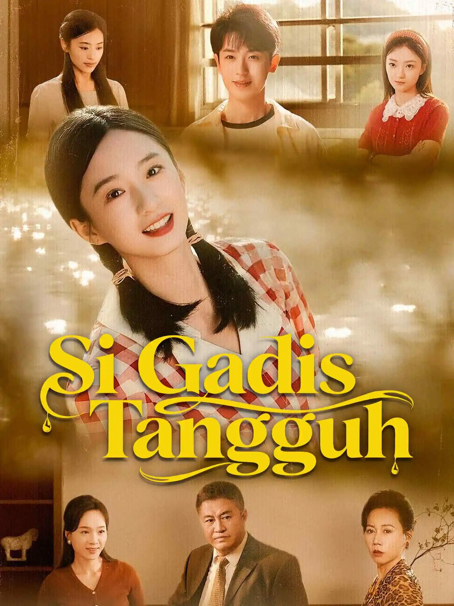 野女孩 short drama poster