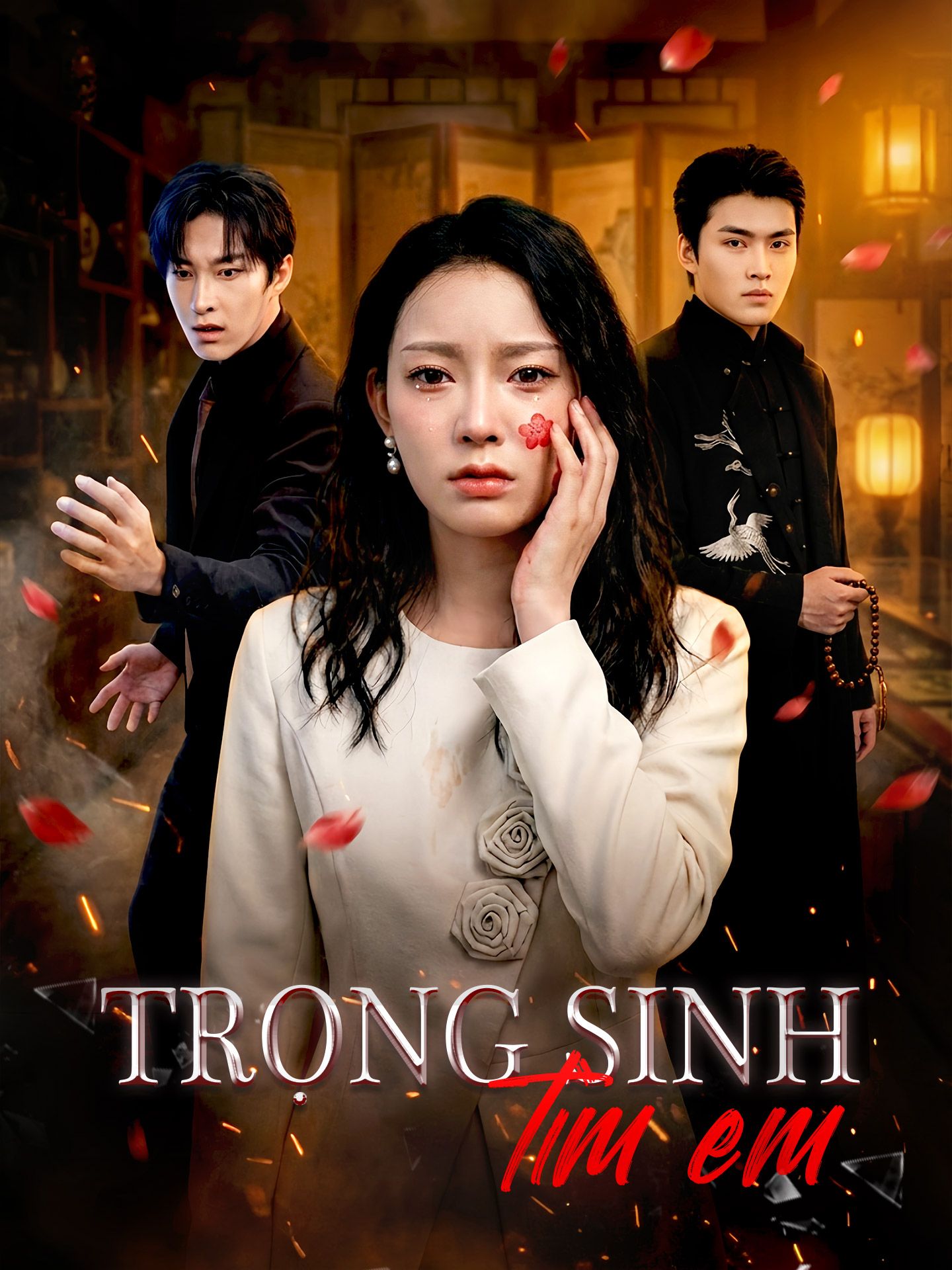 Trọng sinh tìm em short drama poster