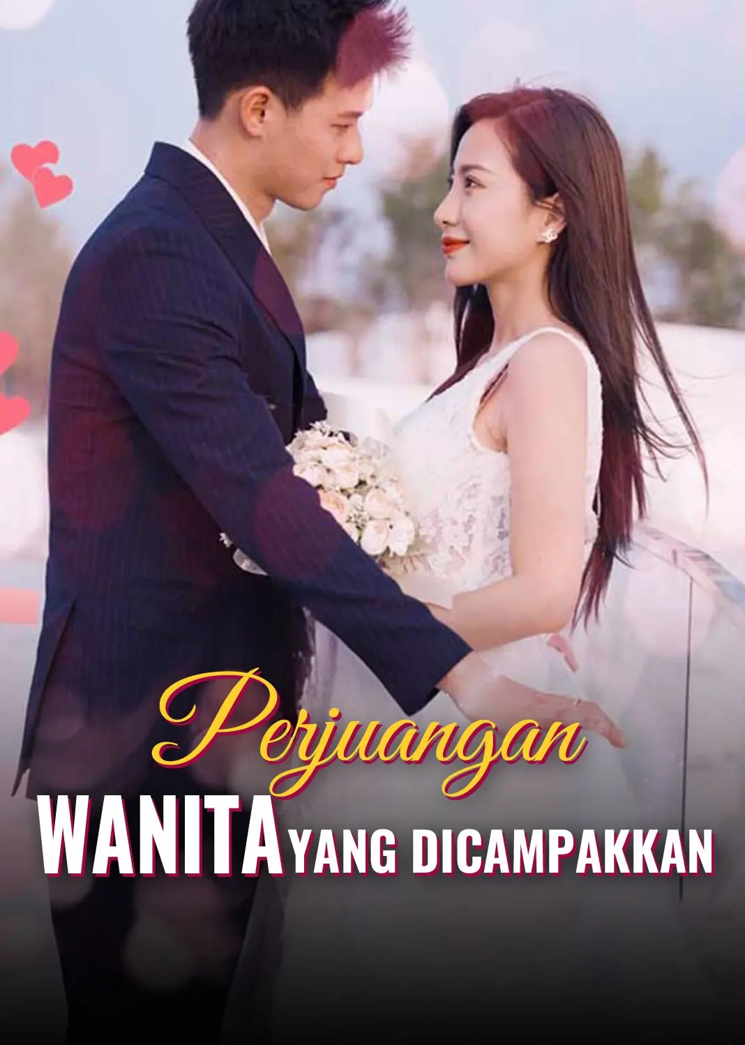 顾少的小祖宗 short drama poster
