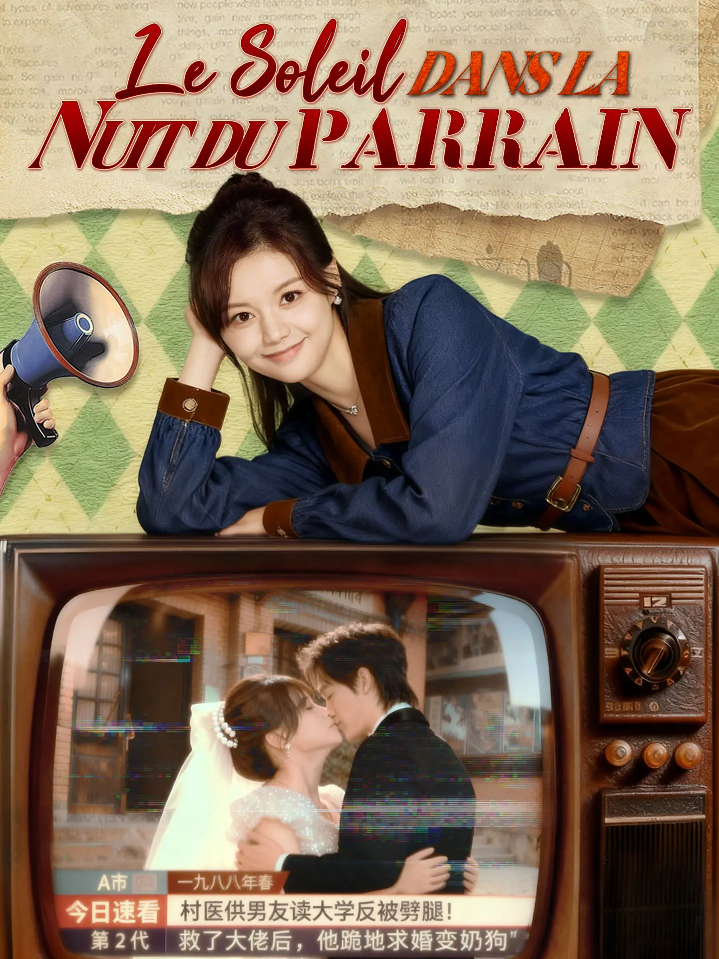 Le Soleil dans la Nuit du Parrain short drama poster