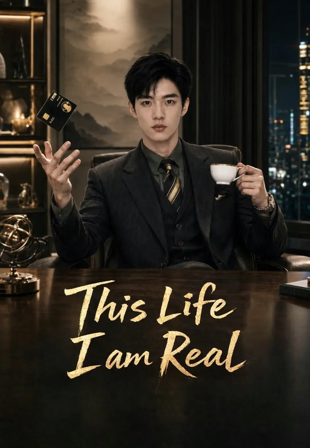 This Life I am Real short drama poster