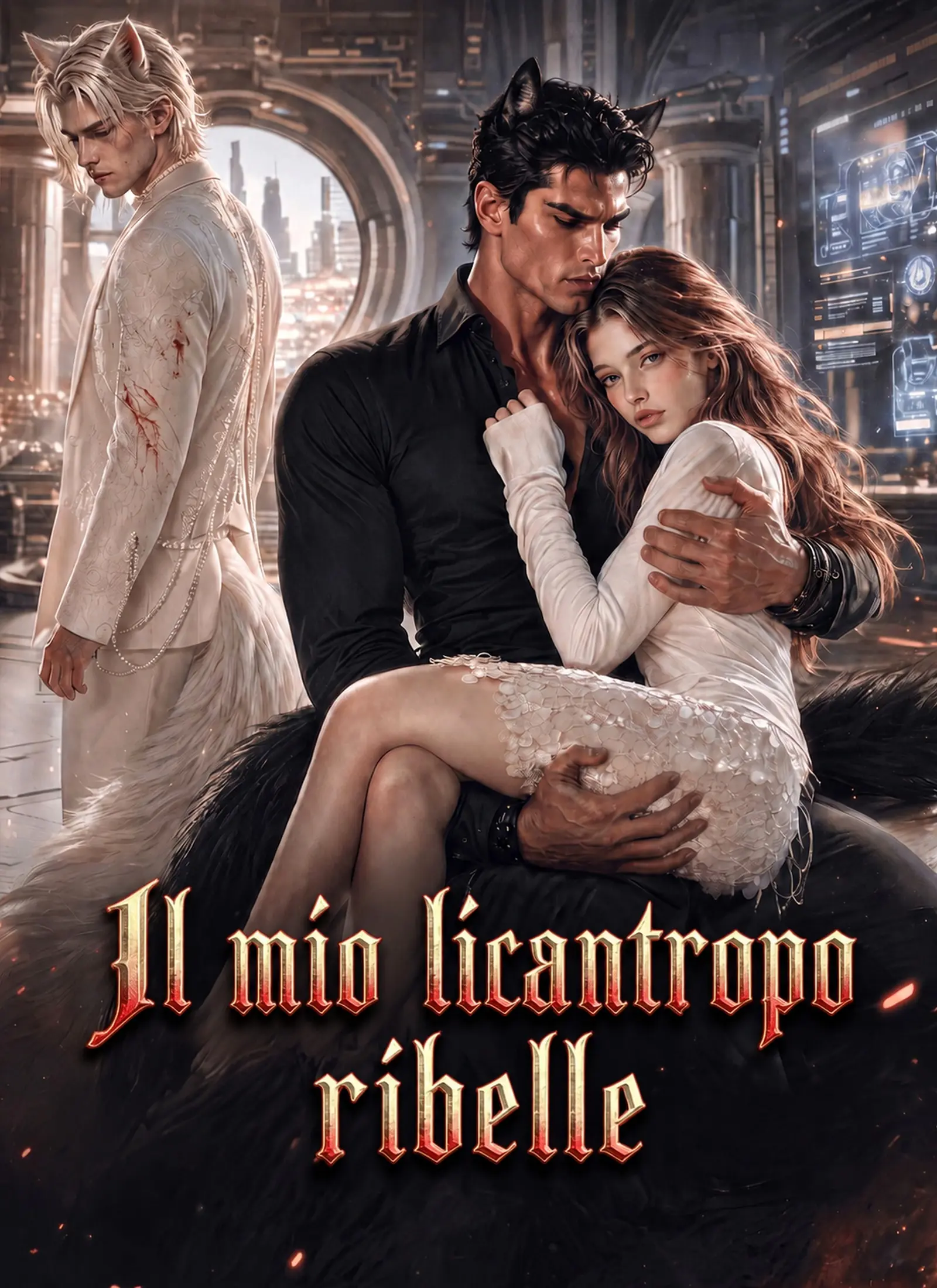 Il mio licantropo ribelle short drama poster