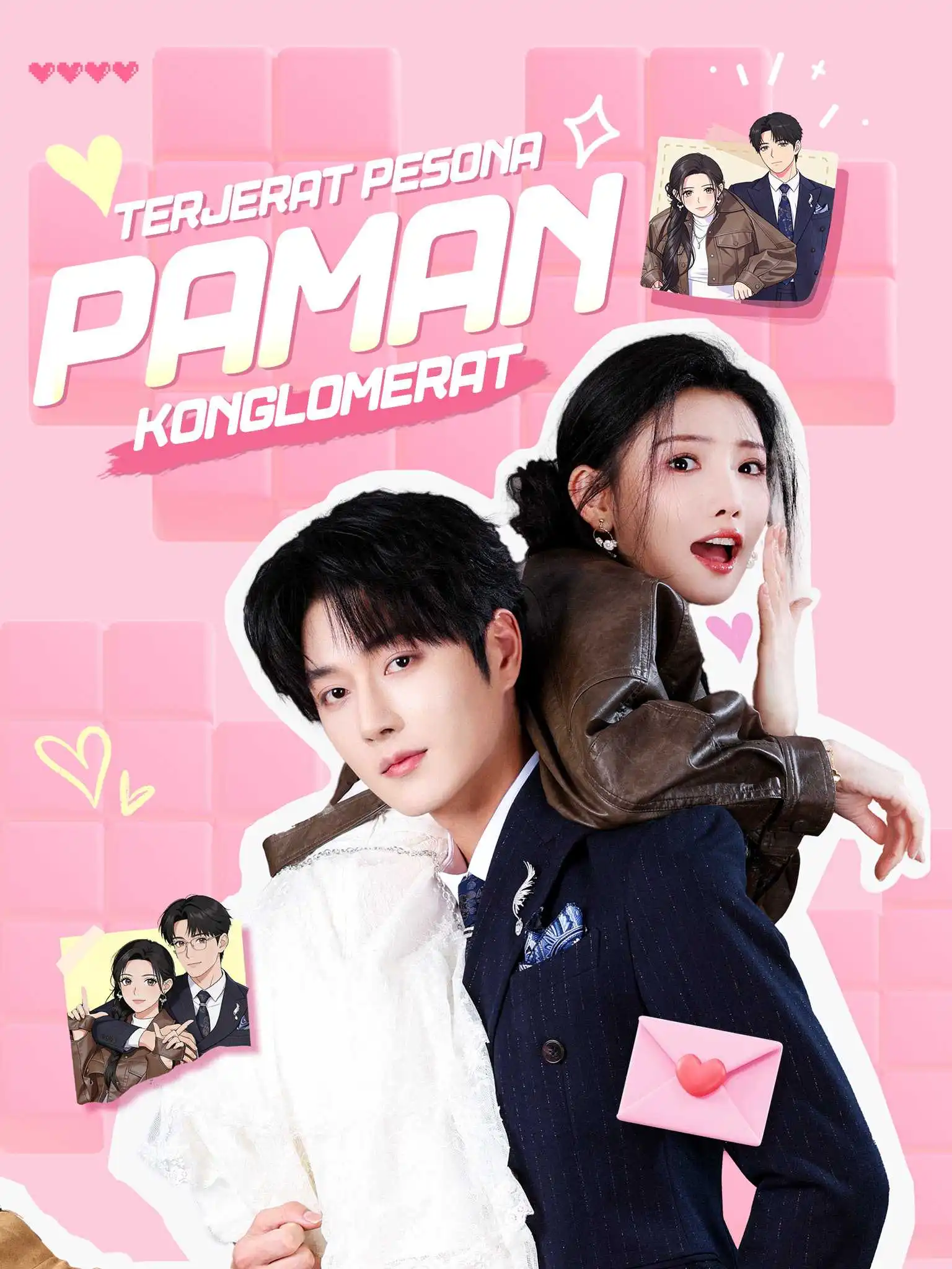 哎呀！撞到你心上 short drama poster