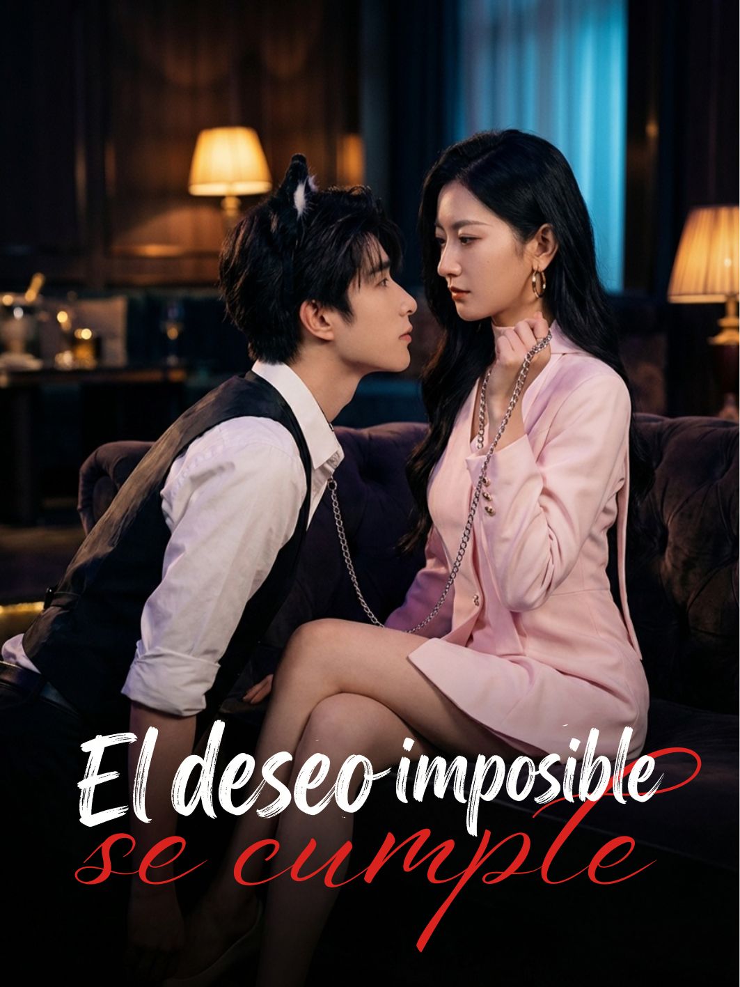 El deseo imposible comple short drama poster