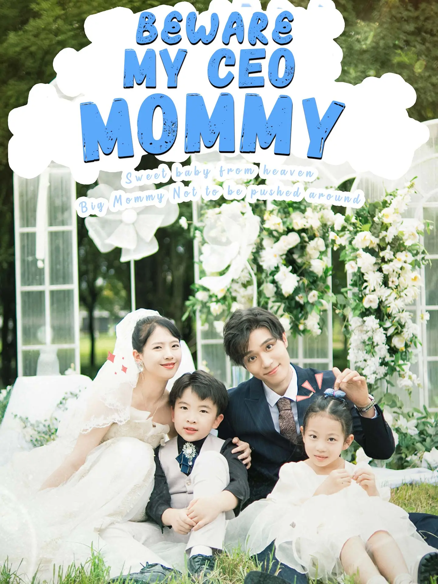 Beware My CEO Mommy short drama poster
