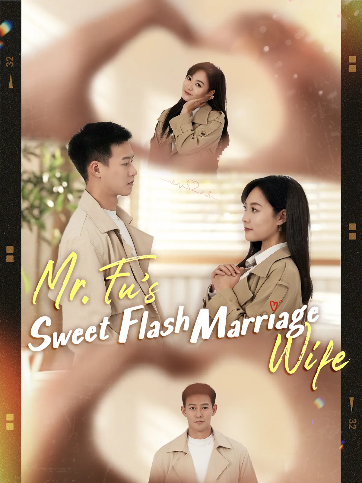 Mr. Fu’s Sweet Flash Marriage Wife short drama poster
