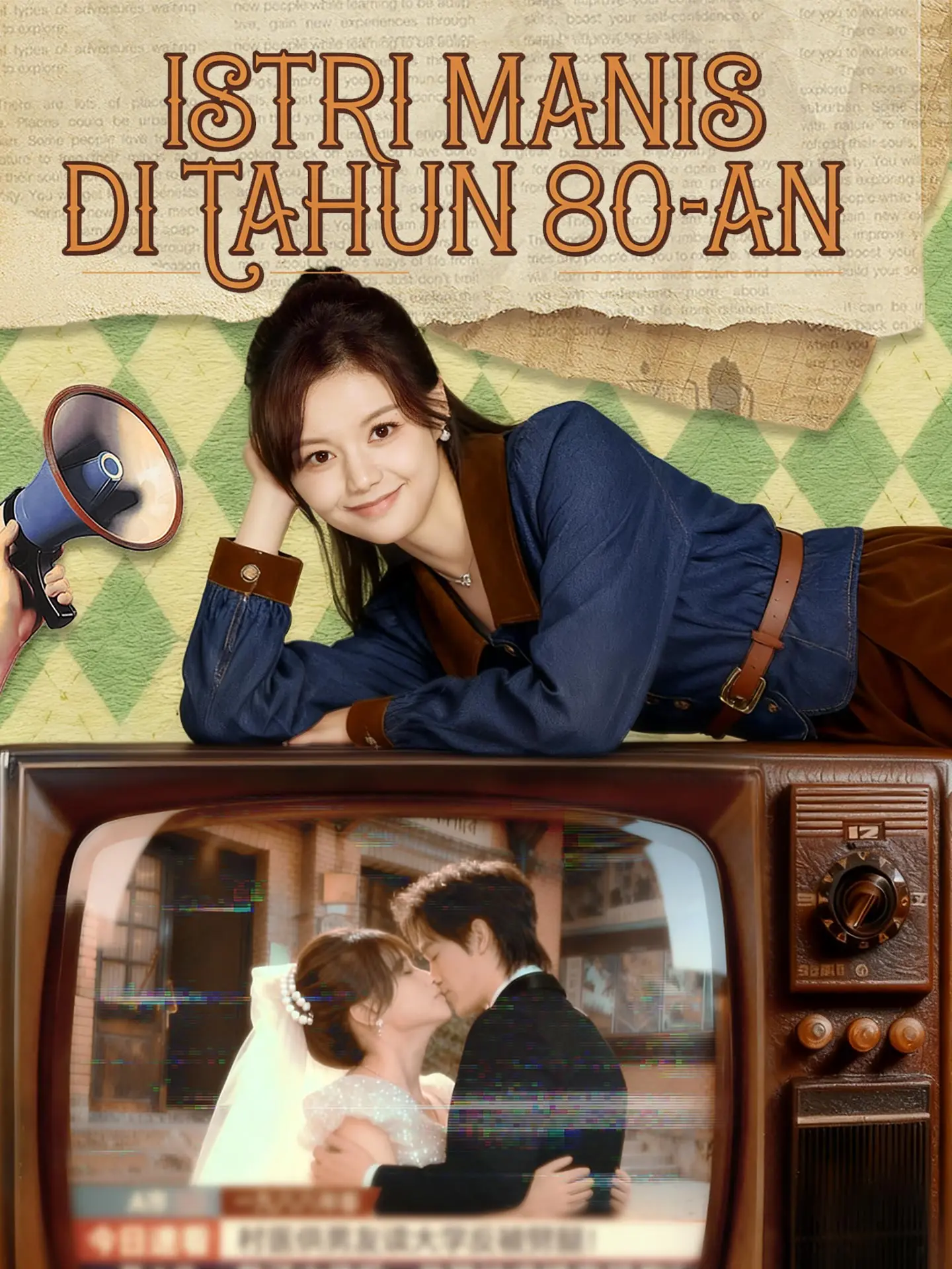 [Sulih Suara]Istri Manis Di Tahun 80-an short drama poster