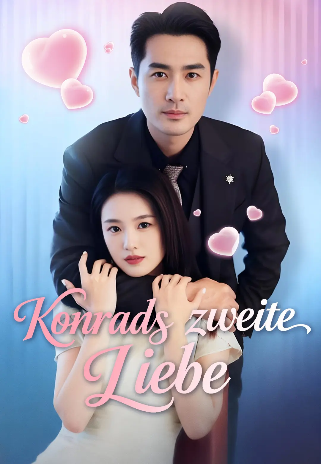 Konrads zweite Liebe short drama poster