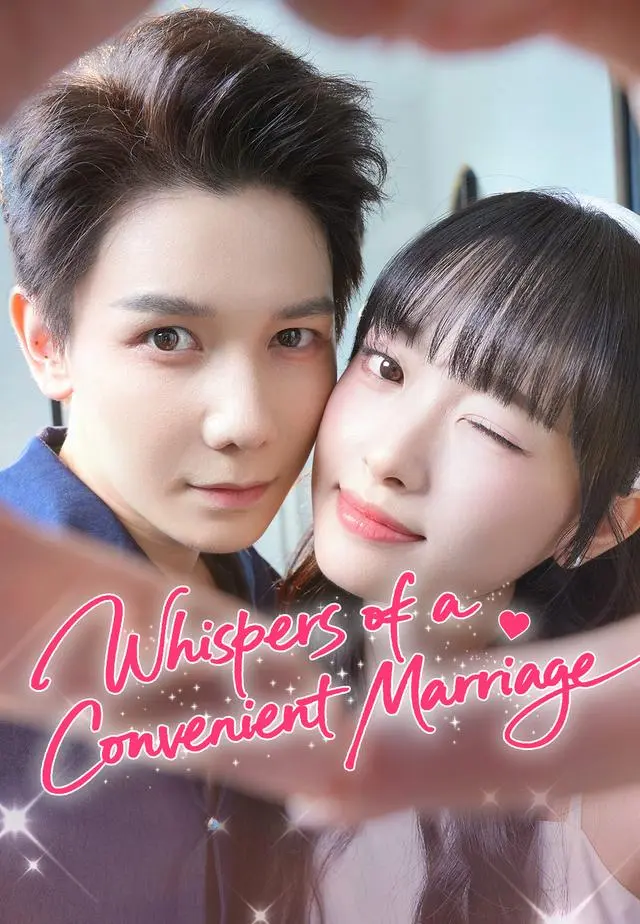 Whispers of a Convenient Marriage short drama poster