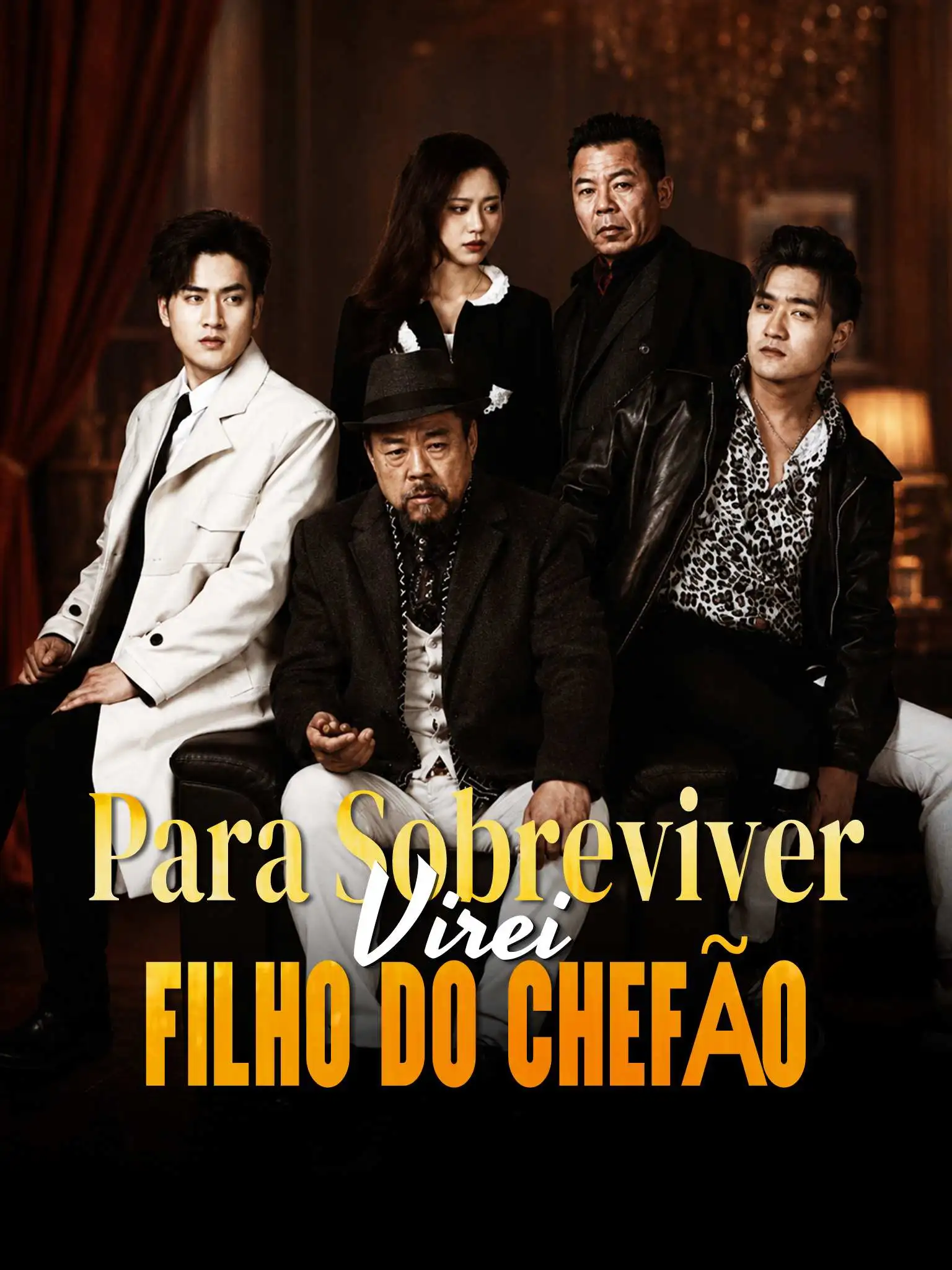 为活命我给大佬当儿子 short drama poster