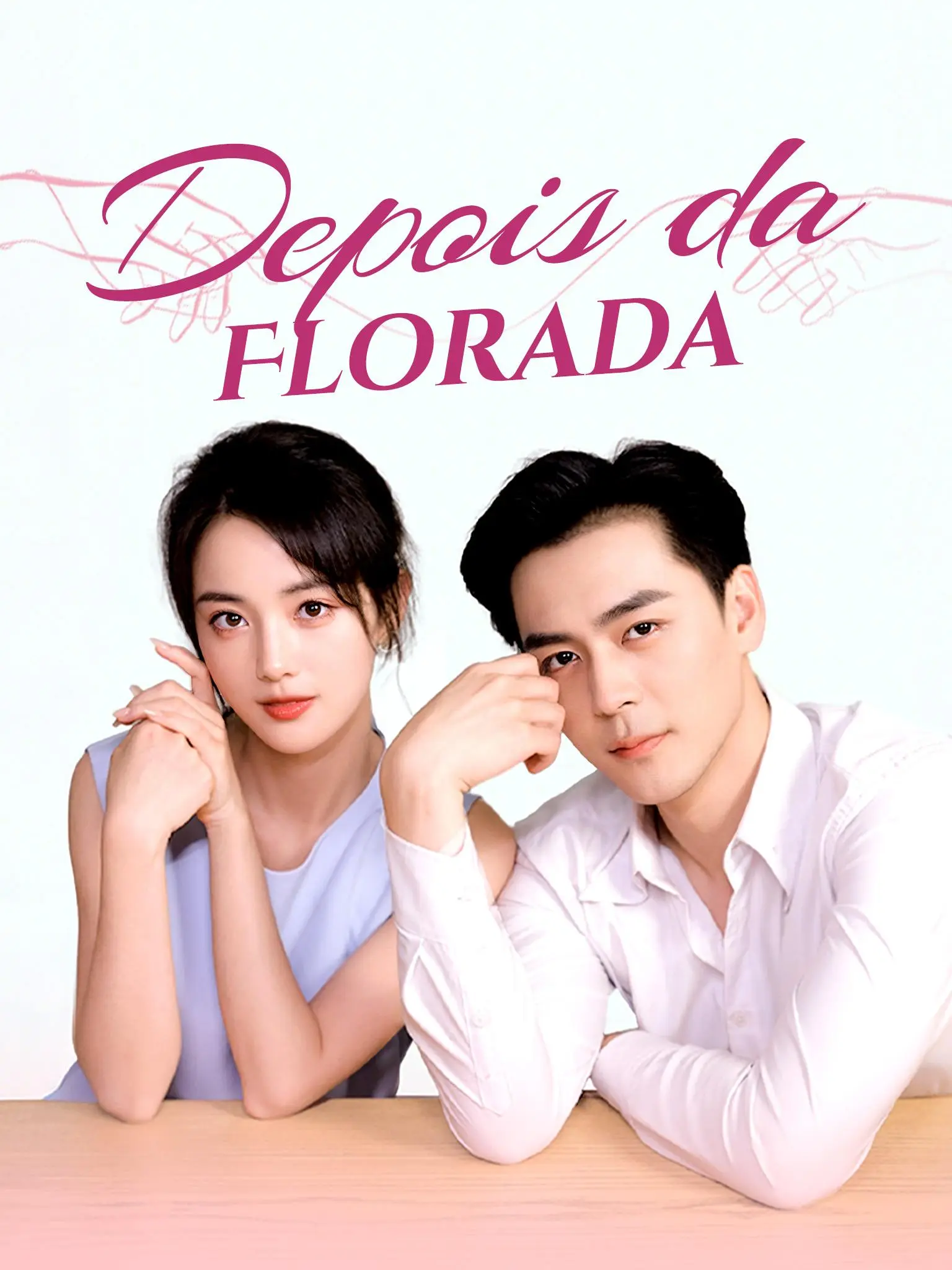 花期已尽，陌路无归 short drama poster