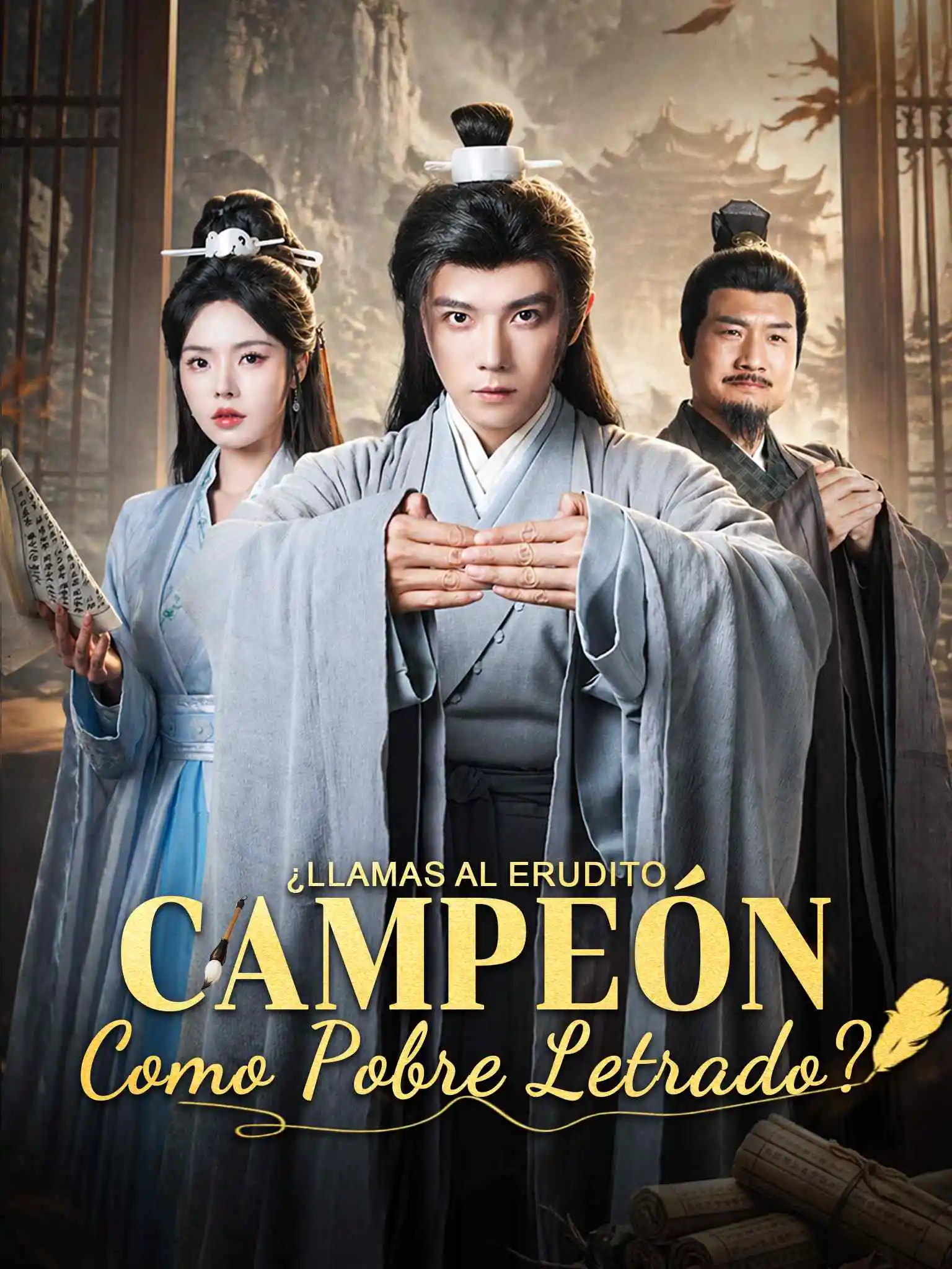 AI西配 百圣齐鸣的状元郎！你管这叫酸儒秀才？ short drama poster