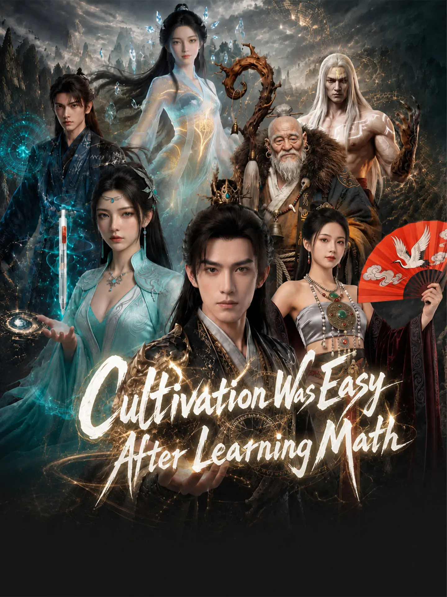 Cultivation Was Easy After Learning Math short drama poster