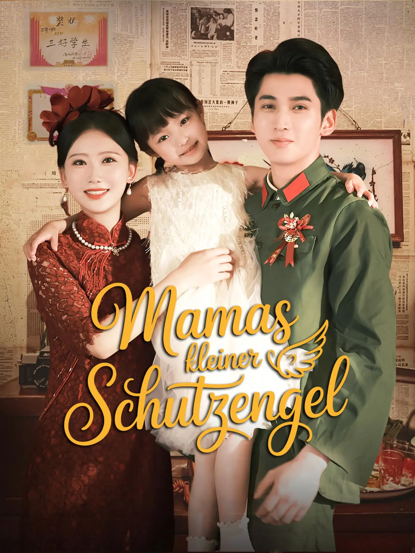 Mamas kleiner Schutzengel short drama poster