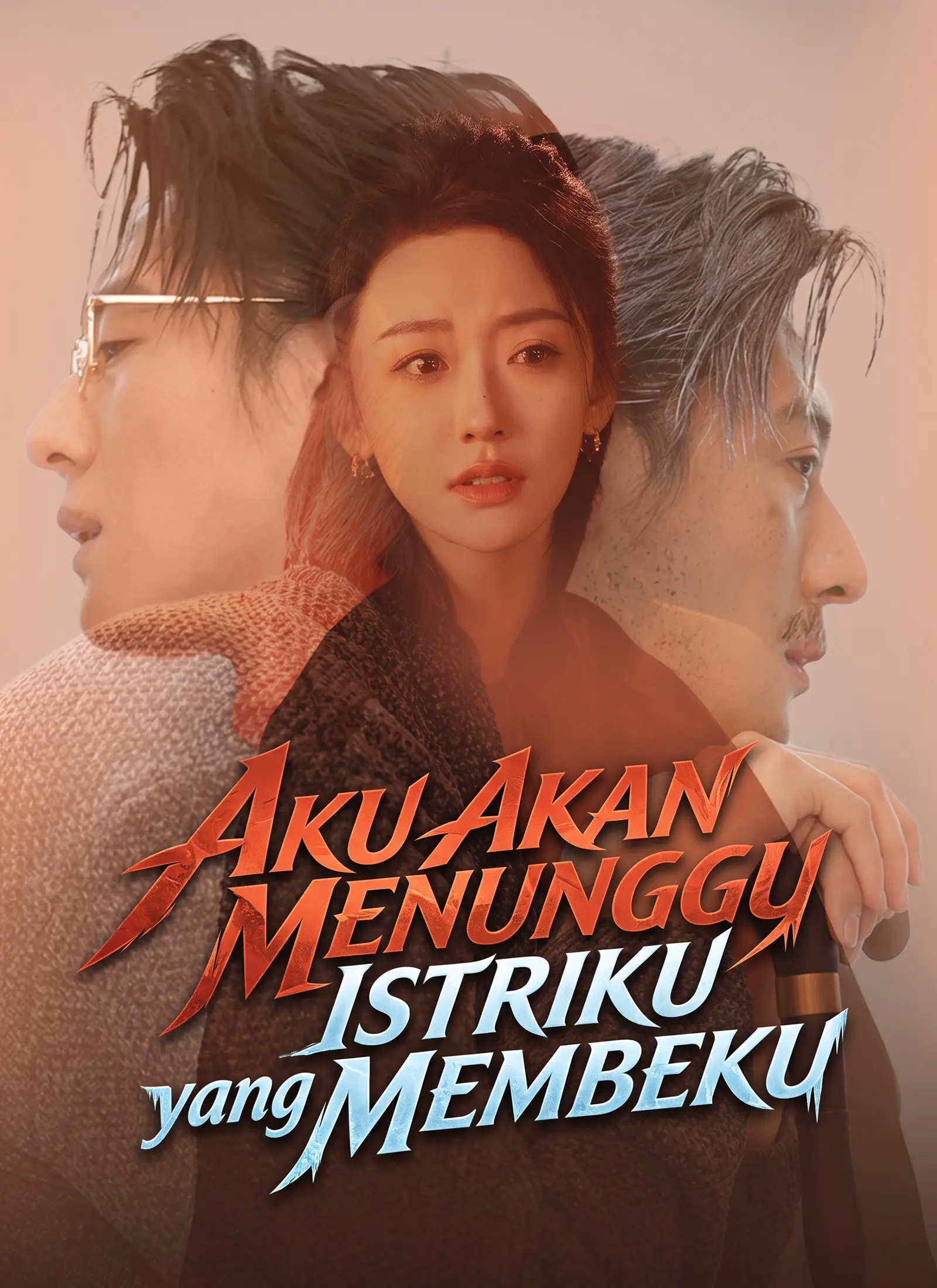 [Dubbing] Aku Akan Menunggu Istriku yang Membeku short drama poster