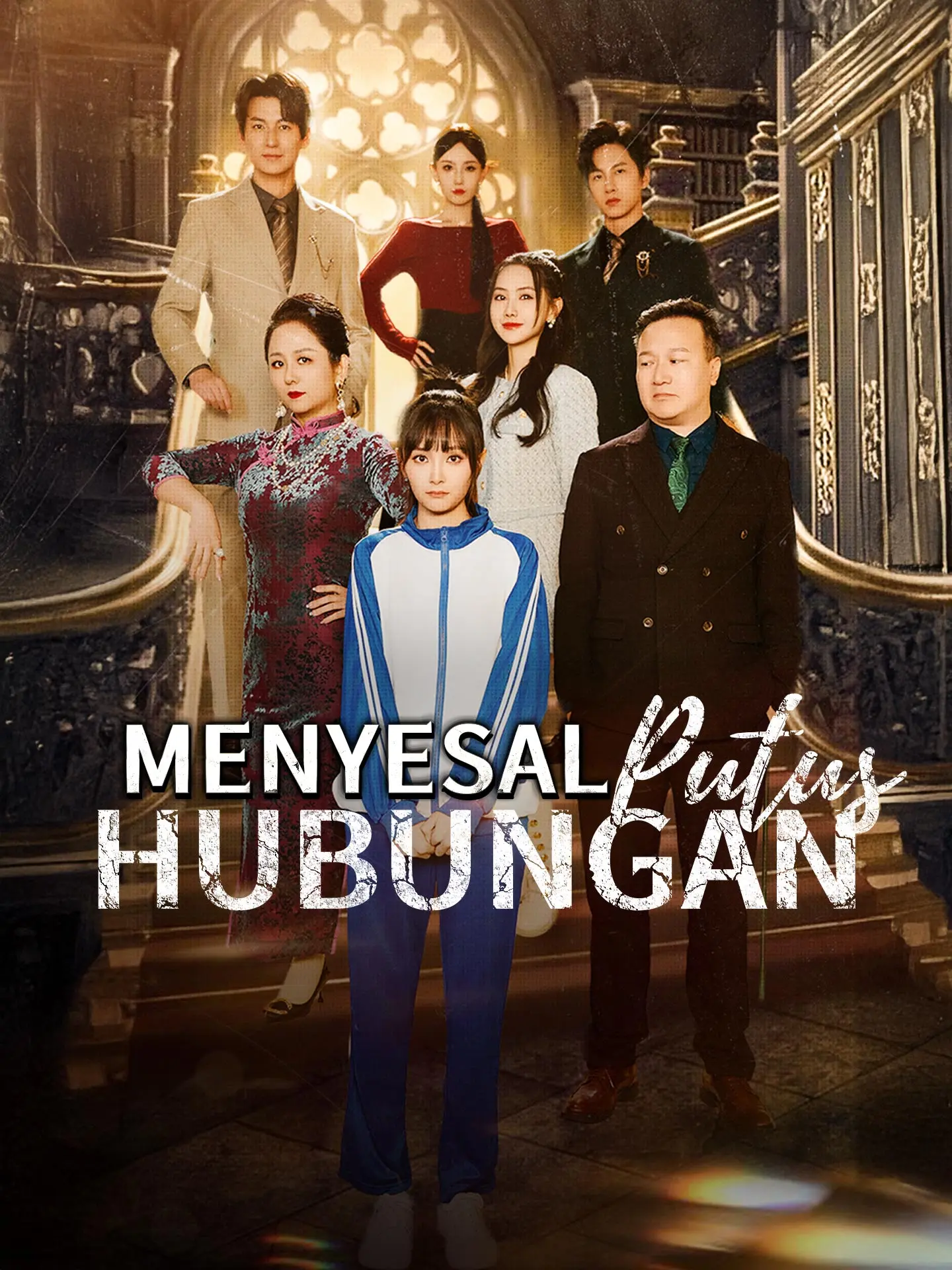 Menyesal Putus Hubungan short drama poster
