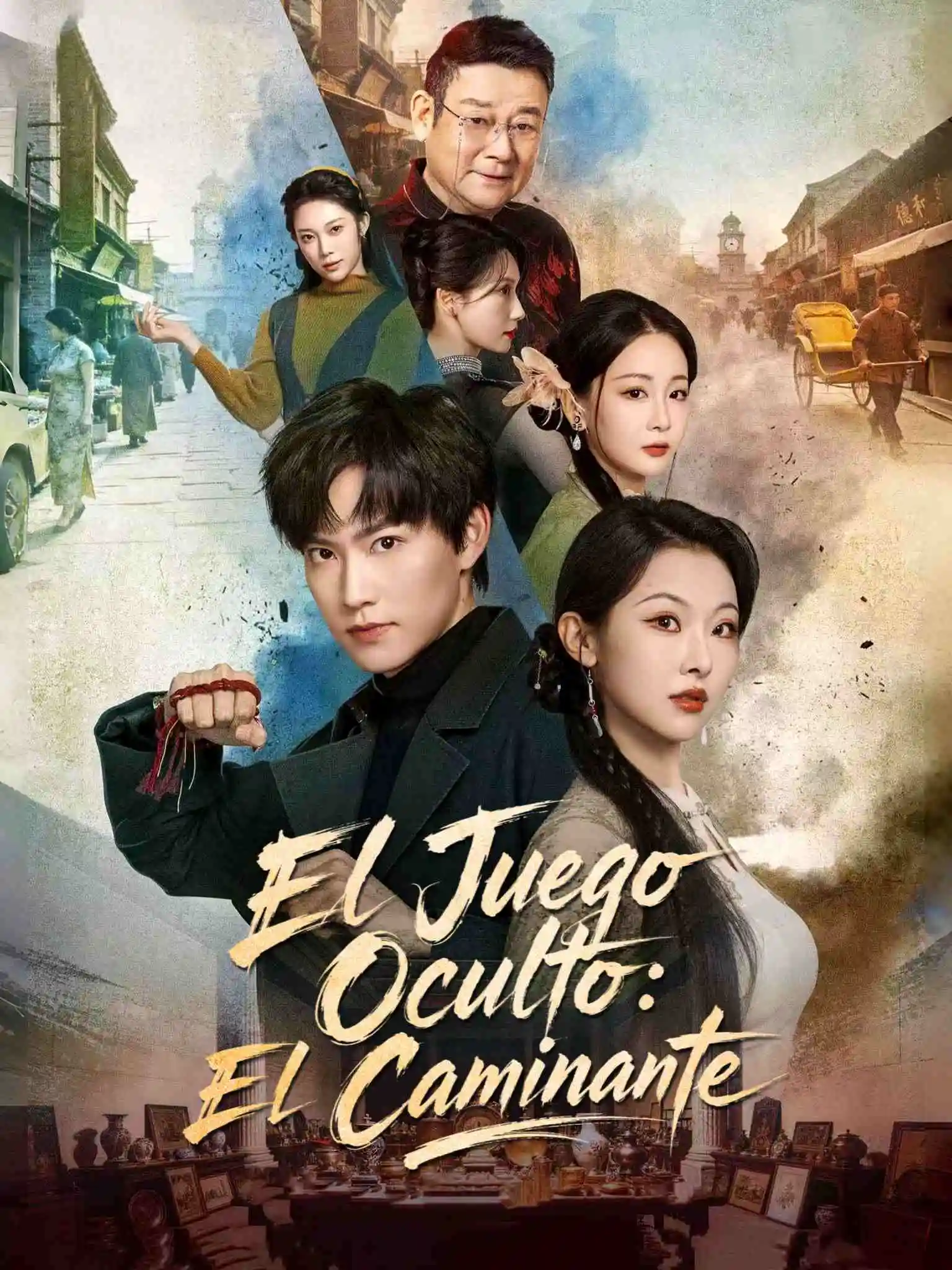 AI西配 天下藏局：行道者 short drama poster
