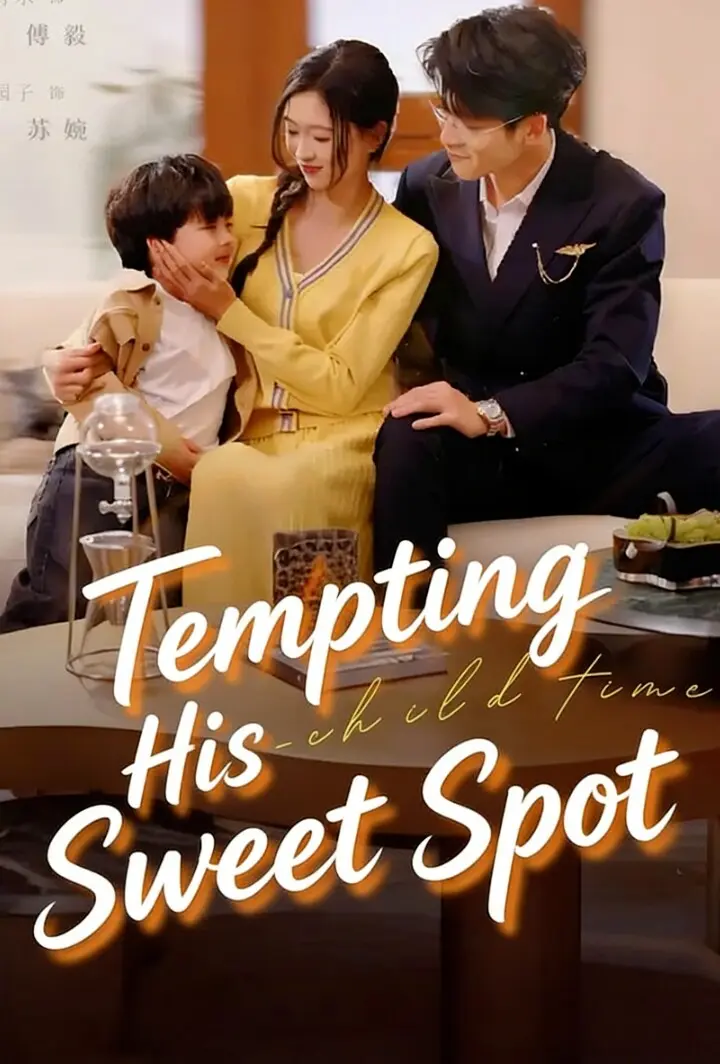 Tempting His Sweet Spot short drama poster
