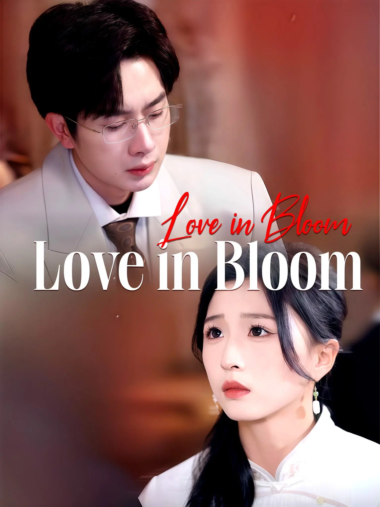 她于星光 short drama poster