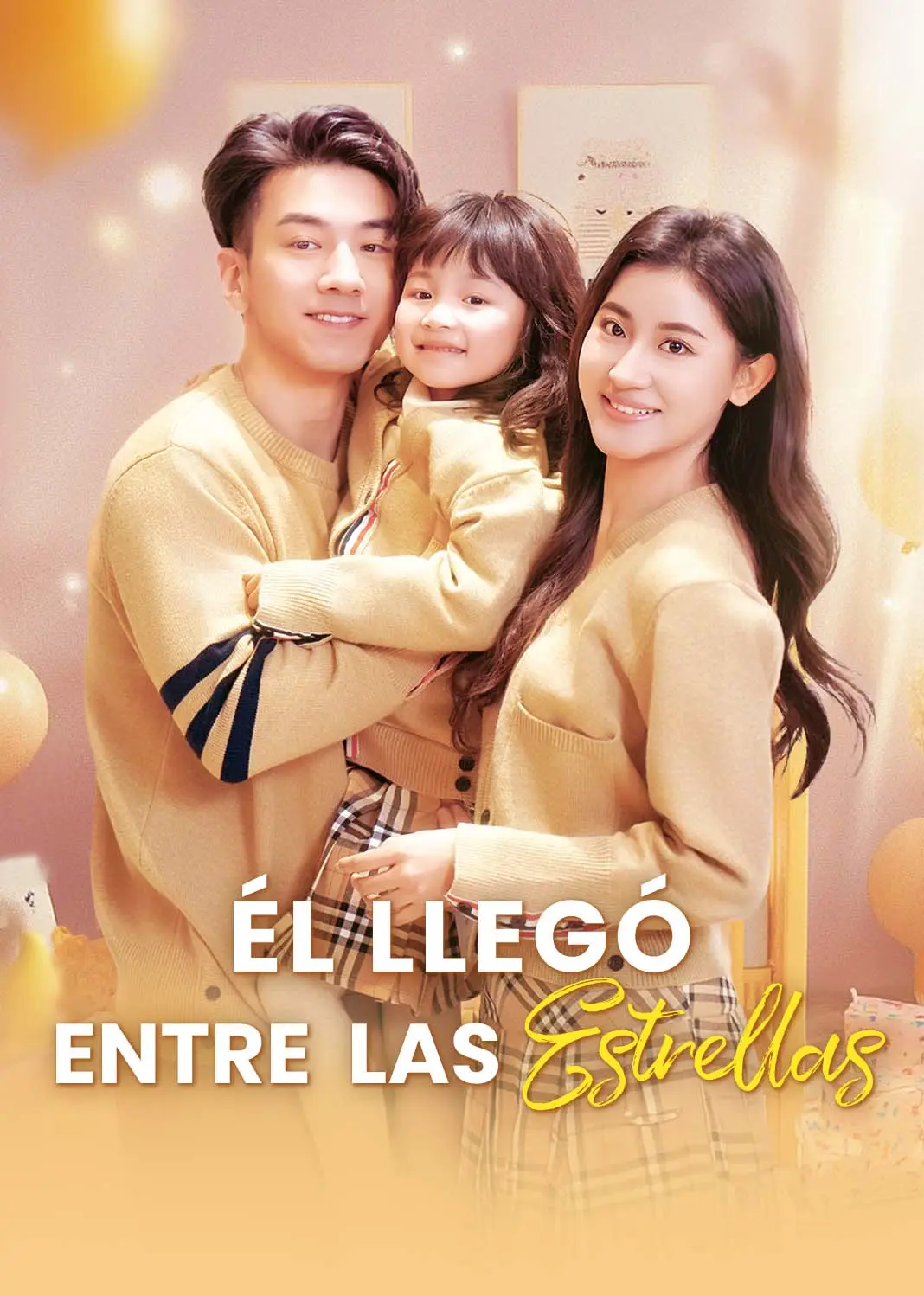 他从星光中走来 short drama poster