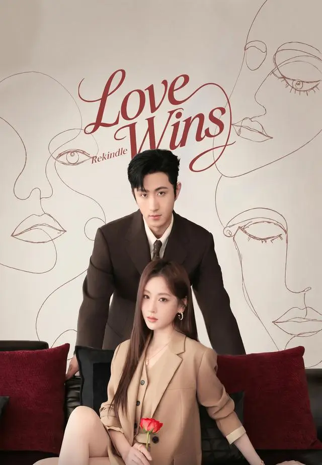 Love Wins short drama poster