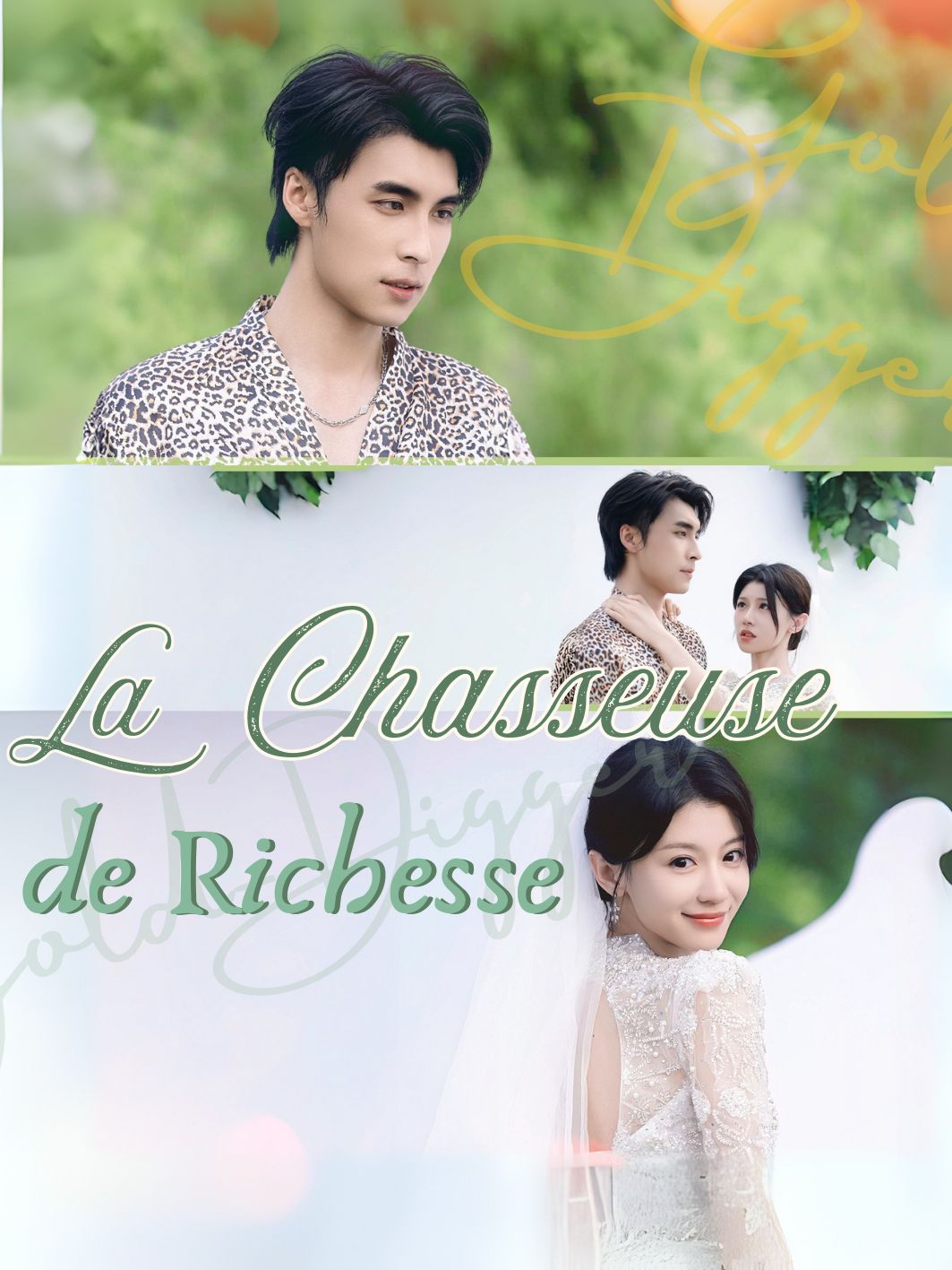 La Chasseuse de Richesse short drama poster