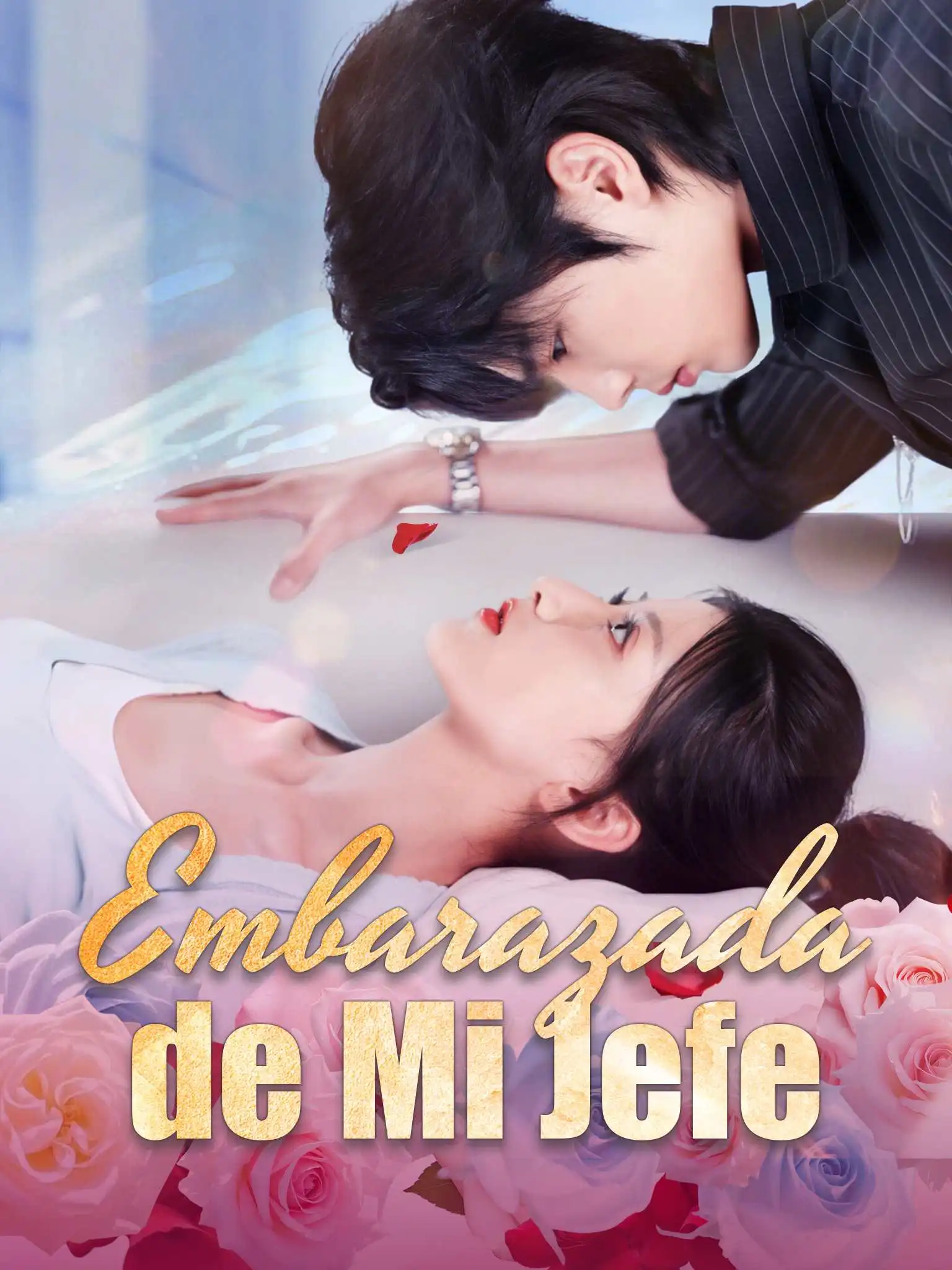 母凭子贵被冷面老板全家宠 short drama poster
