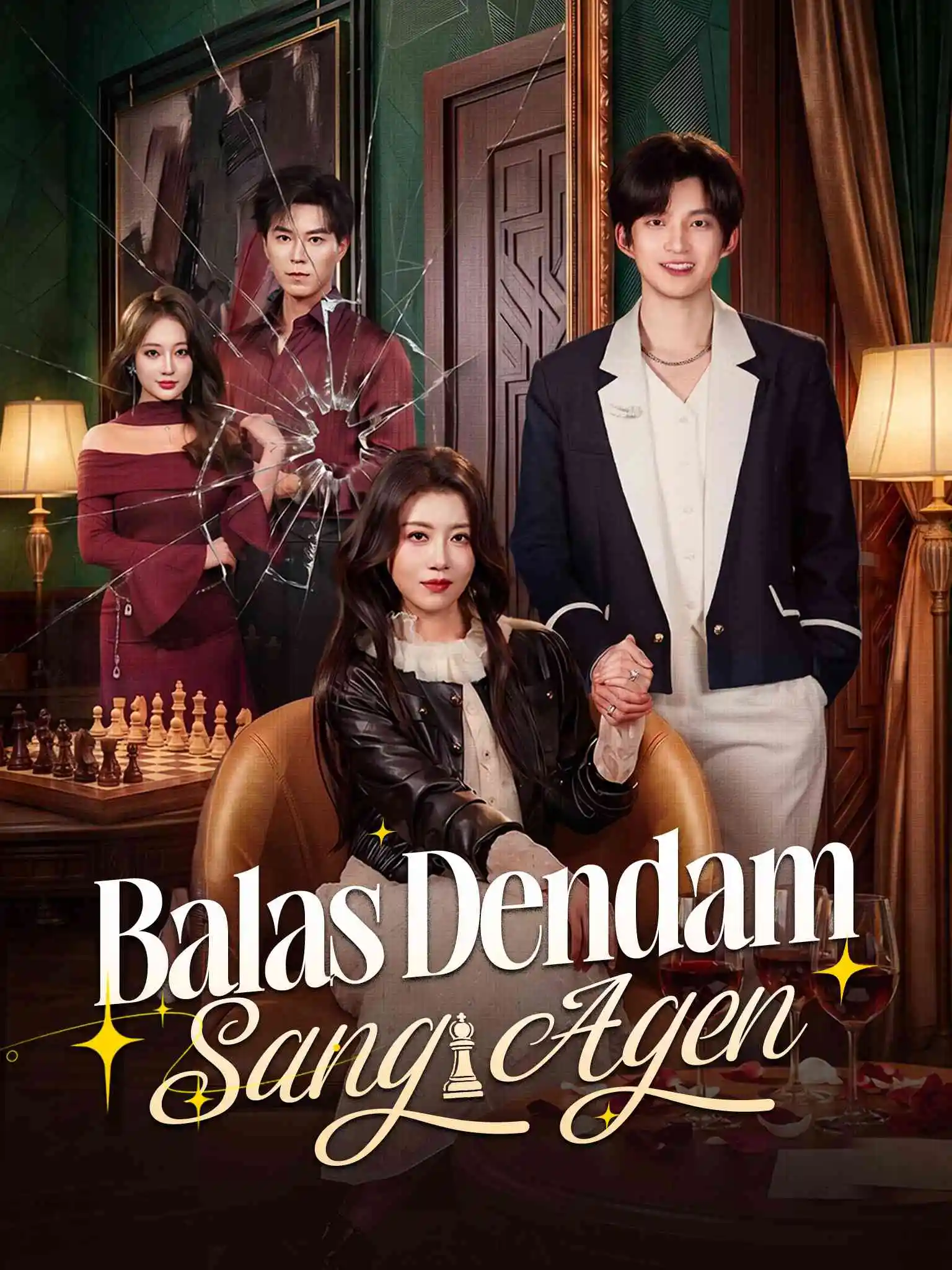 司总，您的棋子想上位 short drama poster