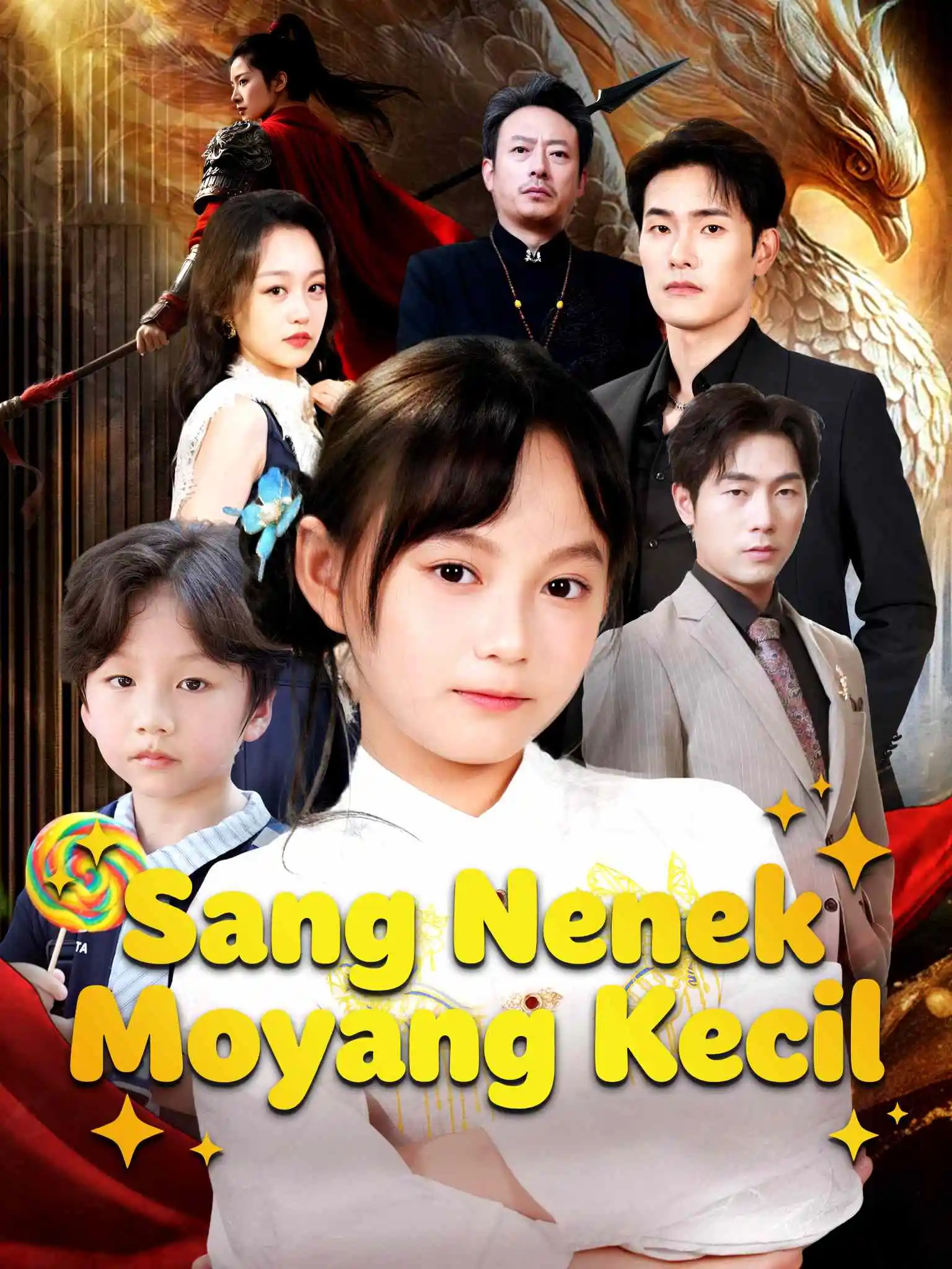 小祖宗驾到统统闪开 short drama poster