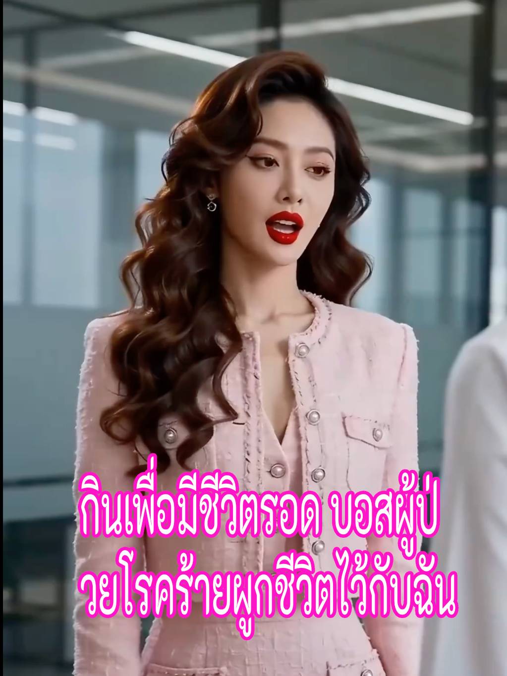 ช่างปิดทอง short drama poster