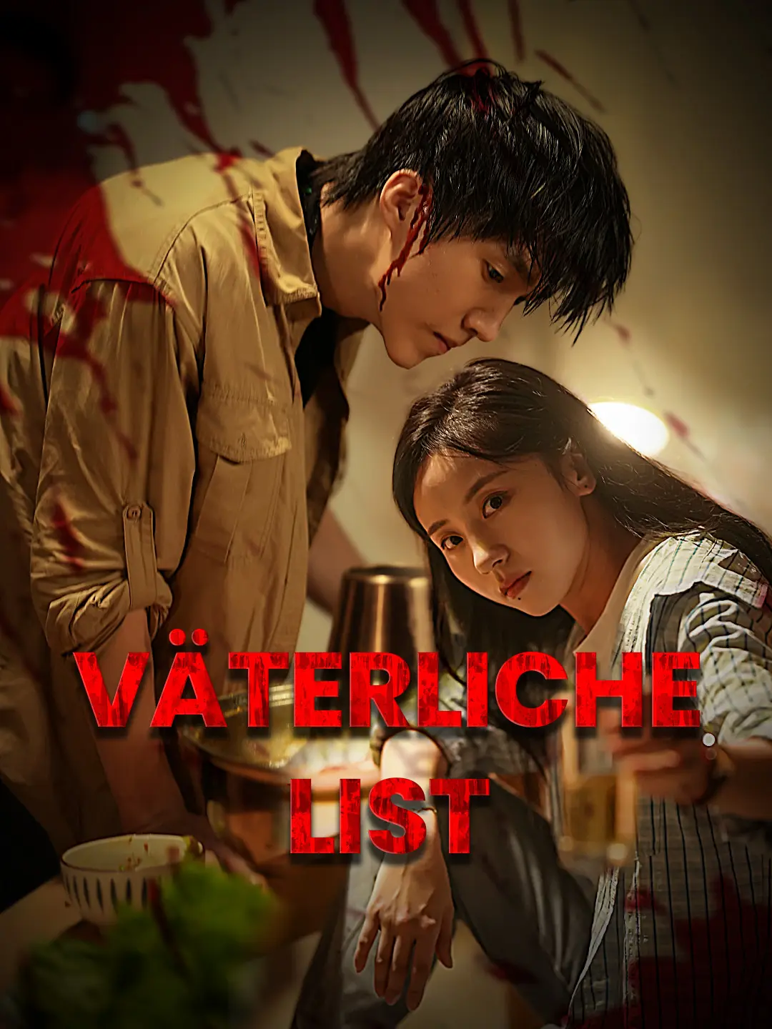 Väterliche List short drama poster