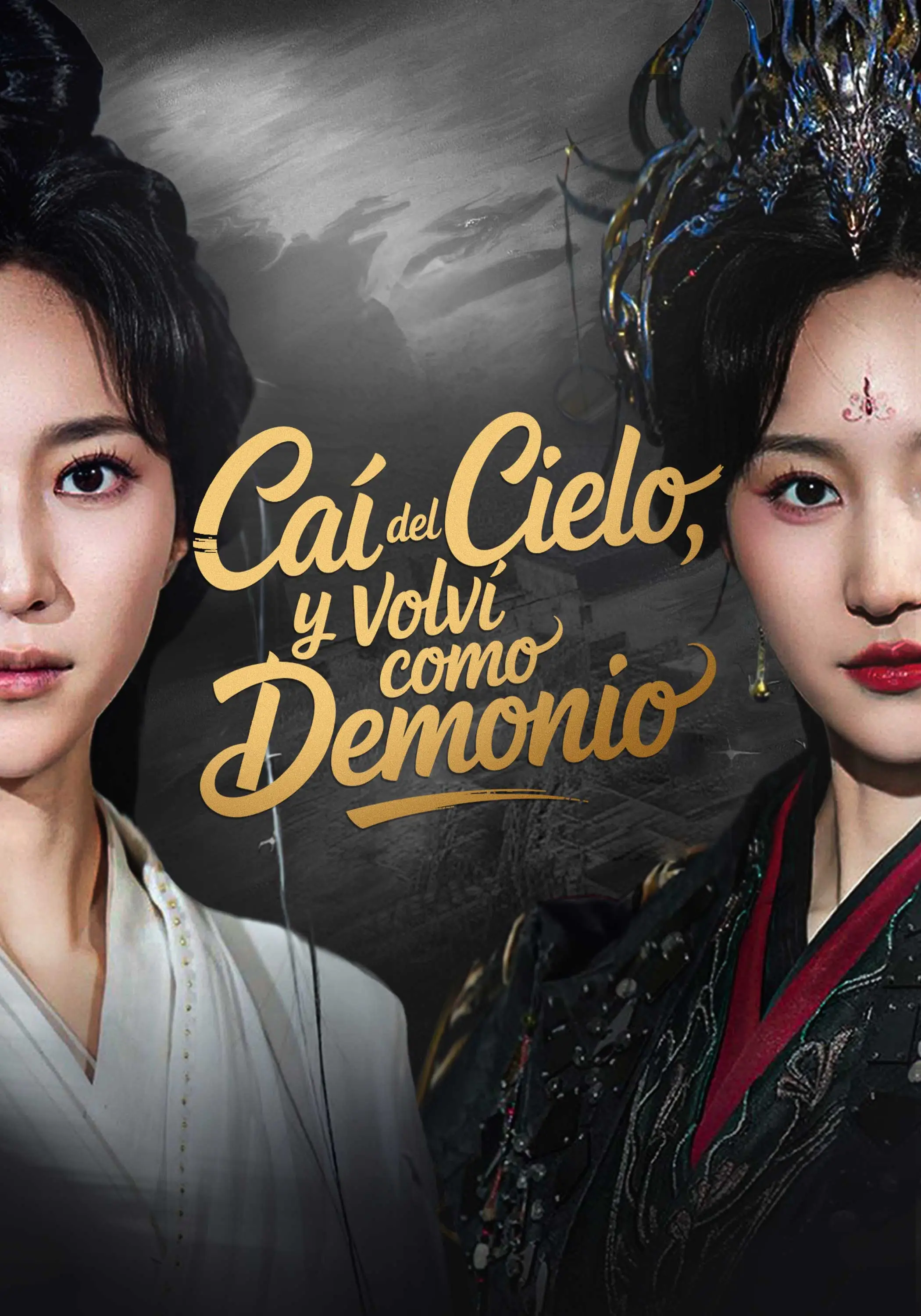 Caí del cielo, y volví como demonio short drama poster