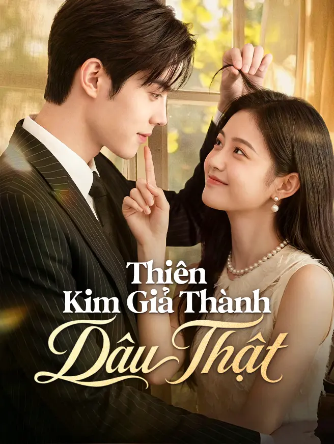 Thiên Kim Giả Thành Dâu Thật short drama poster