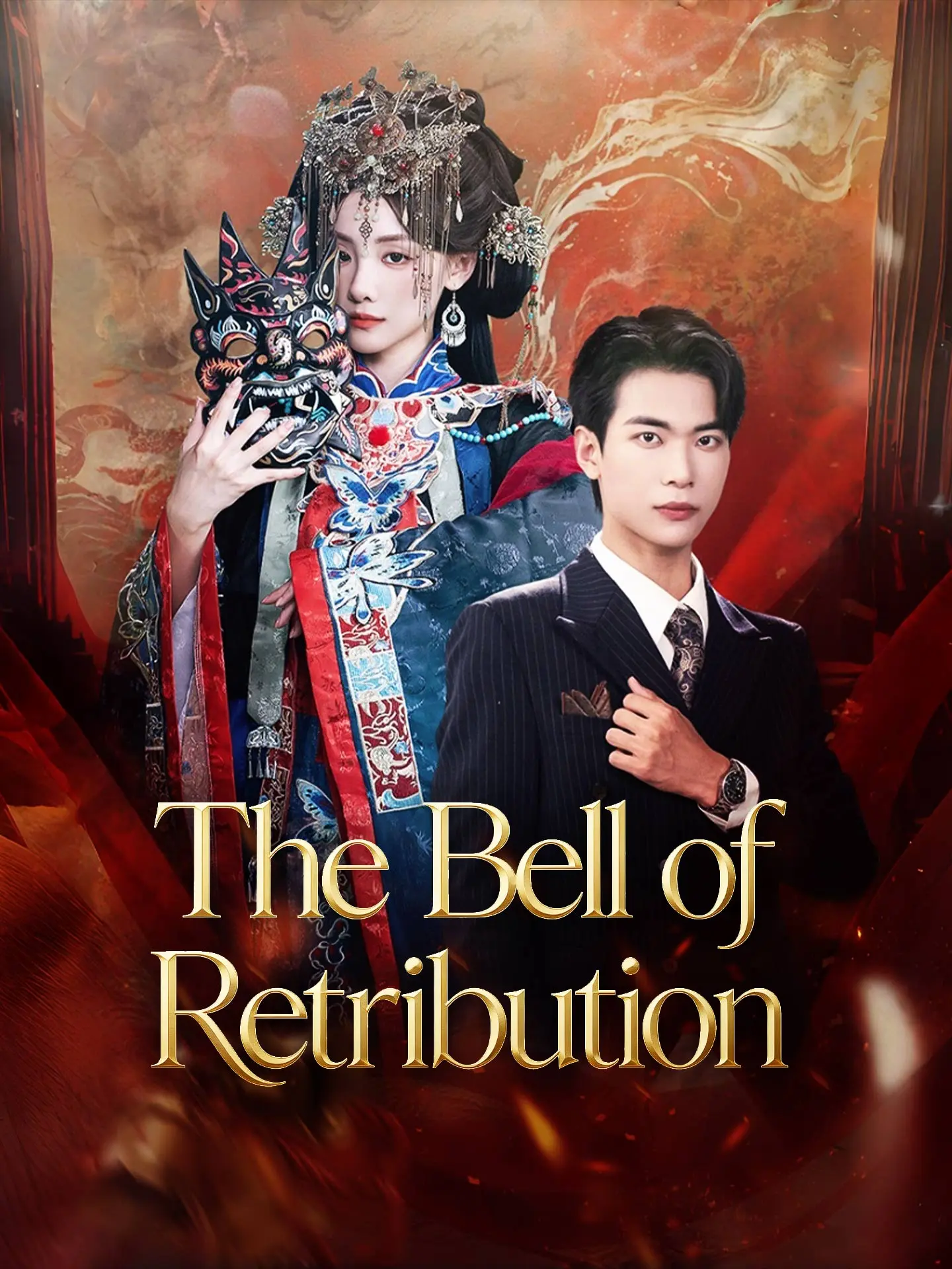 The Bell of Retribution short drama poster