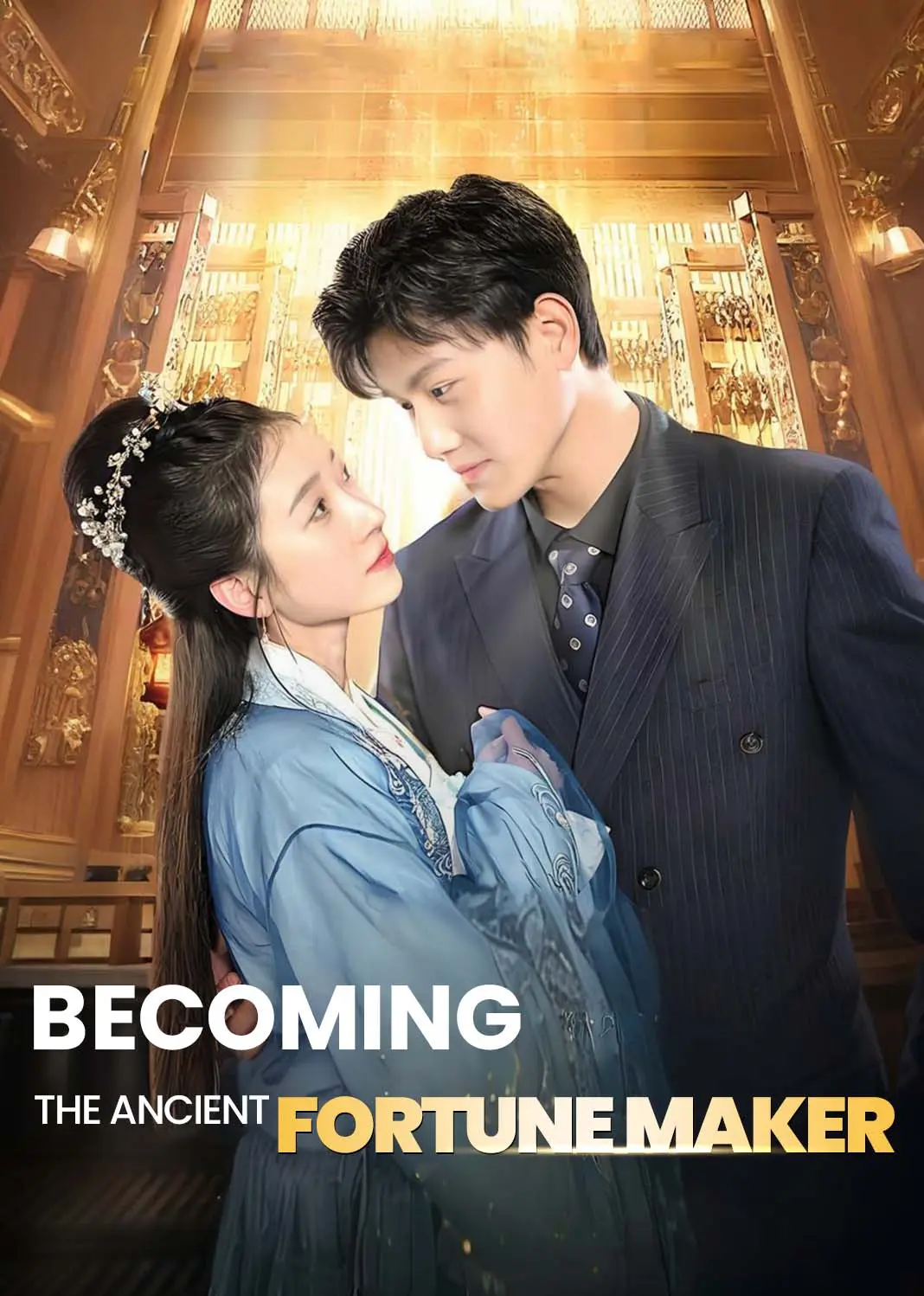 穿到古代当首富 short drama poster