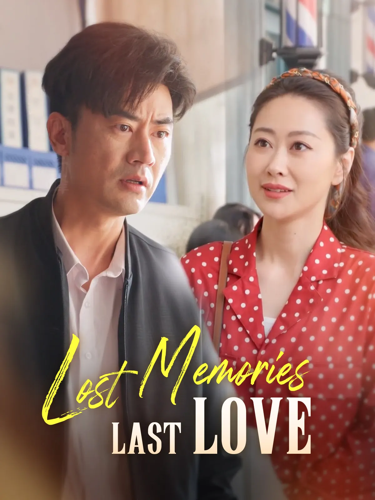 Lost Memories, Last Love short drama poster