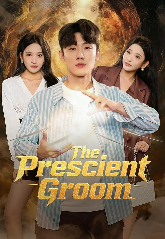 The Prescient Groom short drama poster