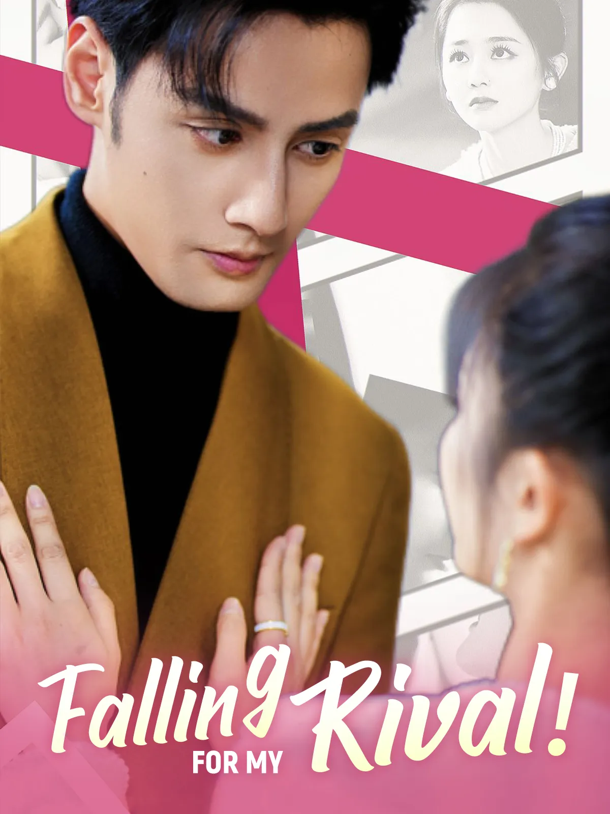Falling for My Rival！ short drama poster