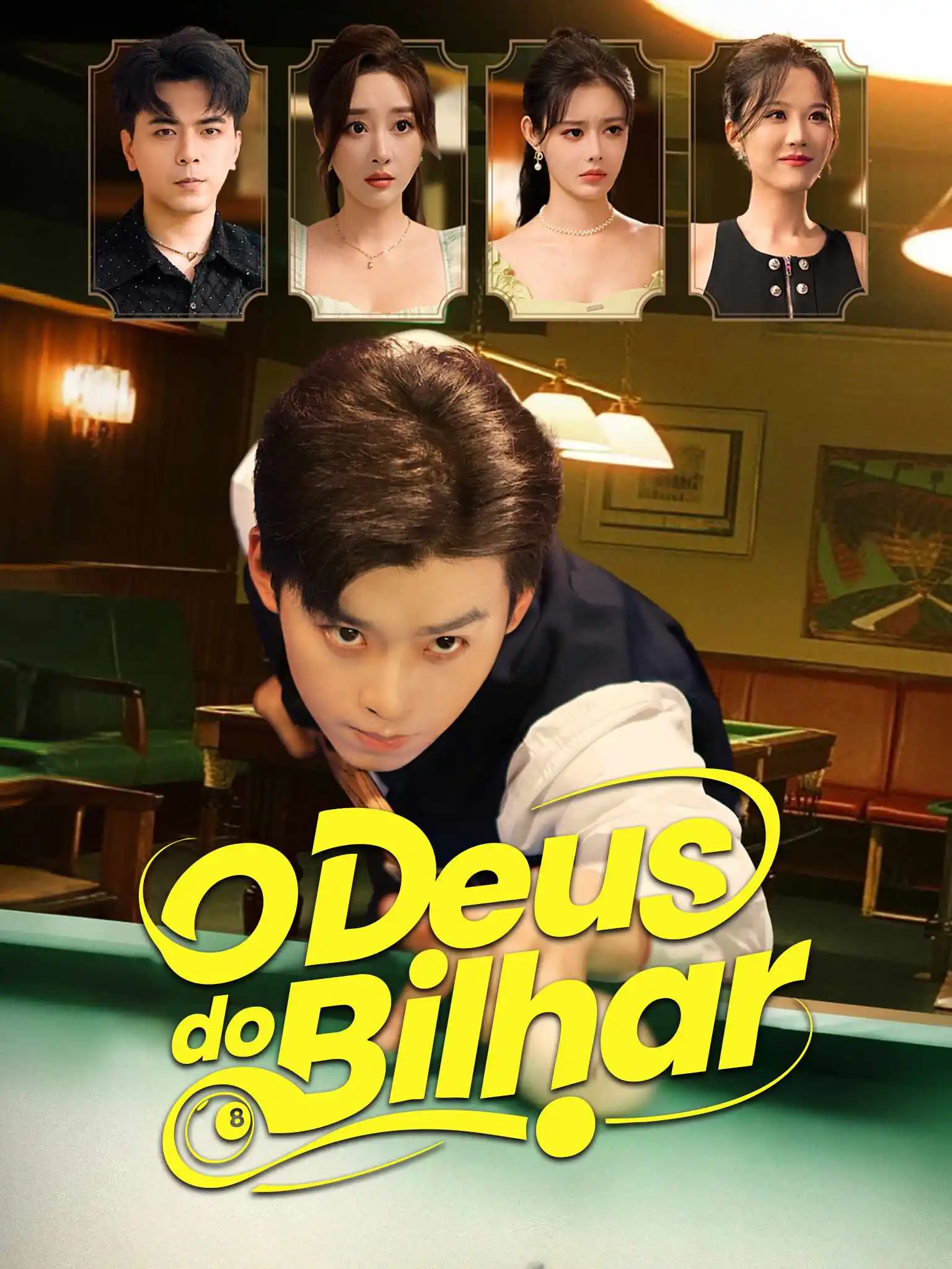 叛出家门后我成了台球之神 short drama poster