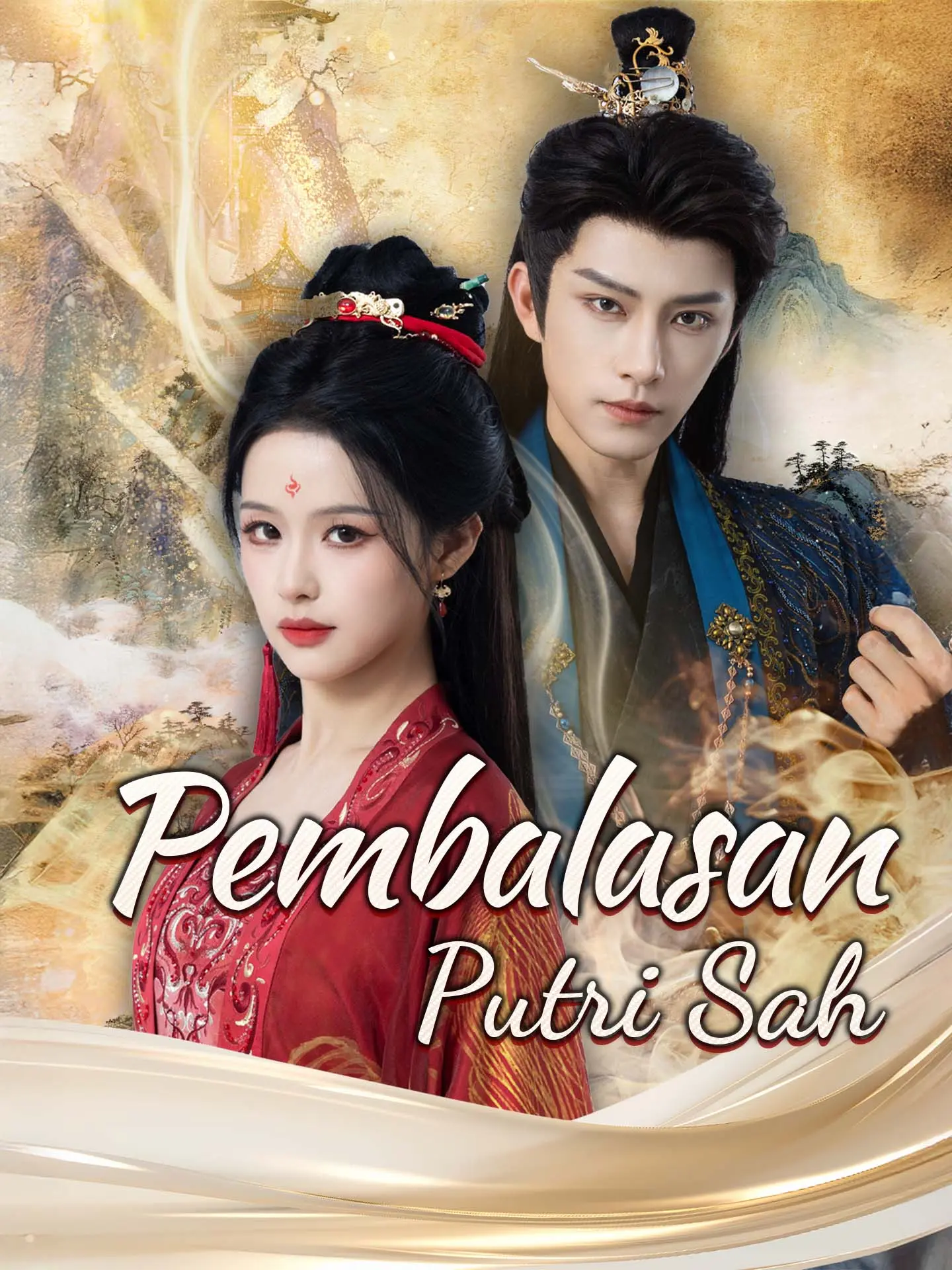 Pembalasan Putri Sah short drama poster