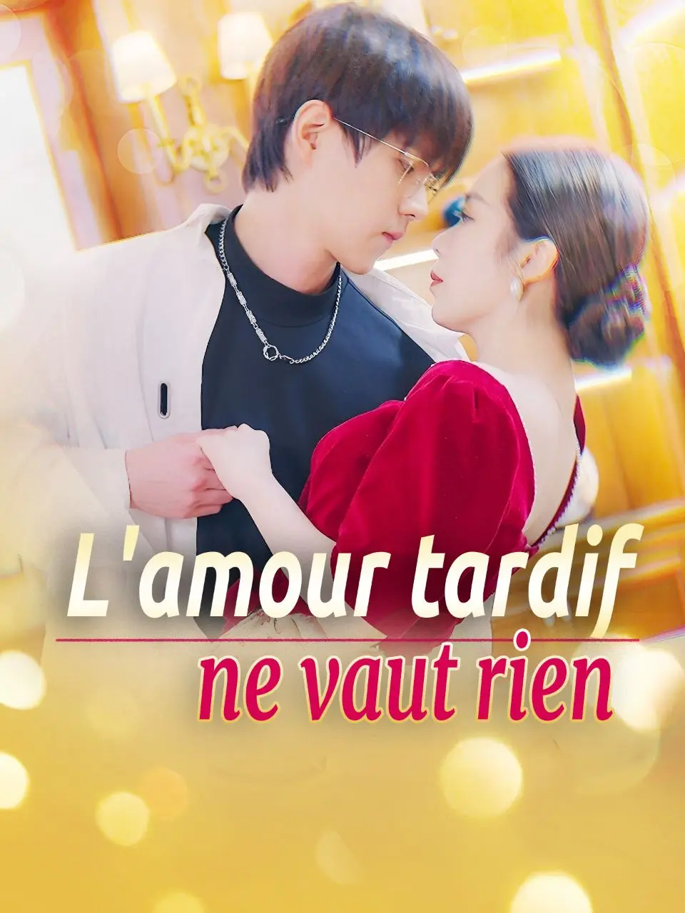 L'amour tardif ne vaut rien short drama poster