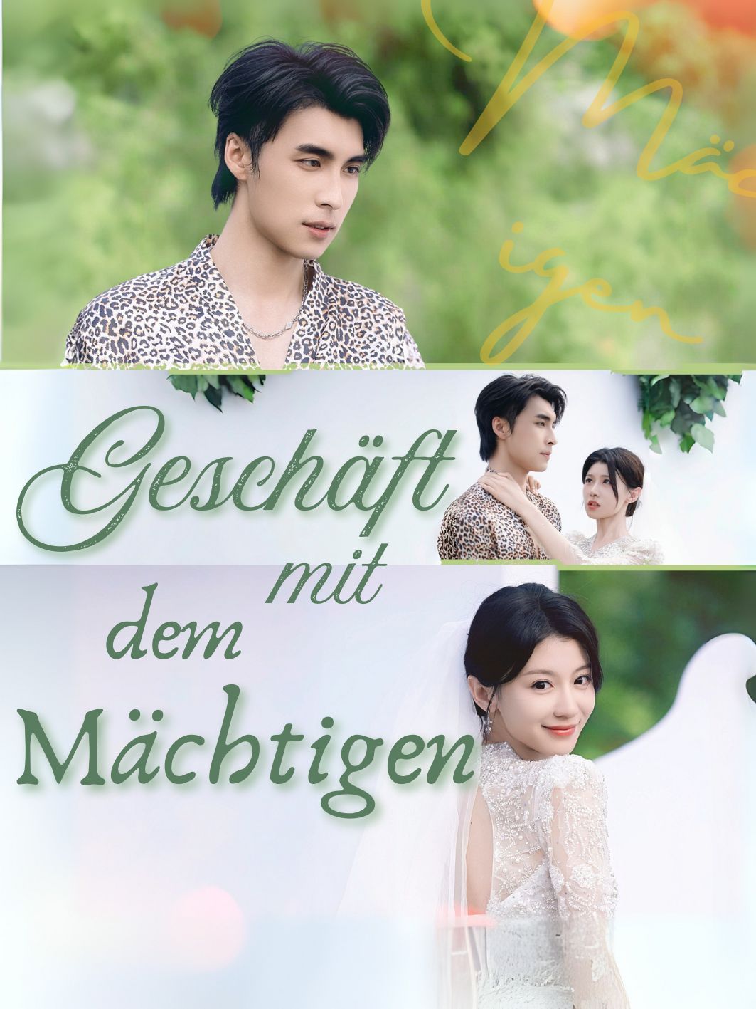 Geschäft mit dem Mächtigen short drama poster