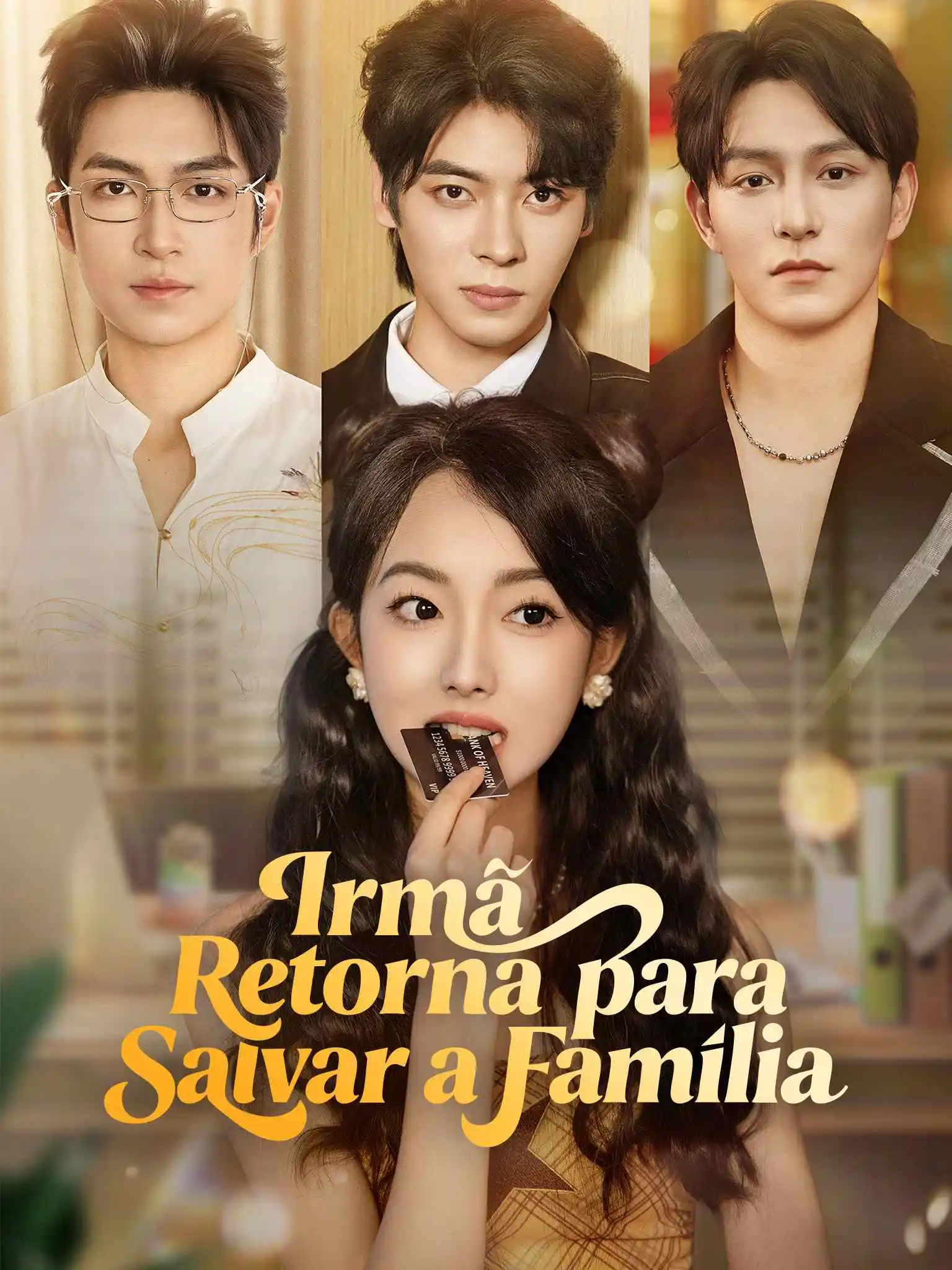 天降姐姐归来重整家风 short drama poster